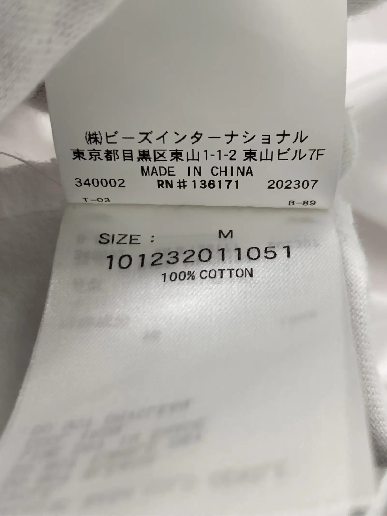 https://r2-worker.digdig.jp/product/cfdb08c0-0ff0-4a16-8ca1-0b2982e0a3c7/a7d250a9-d727-4477-bd16-ee614fecc9a2