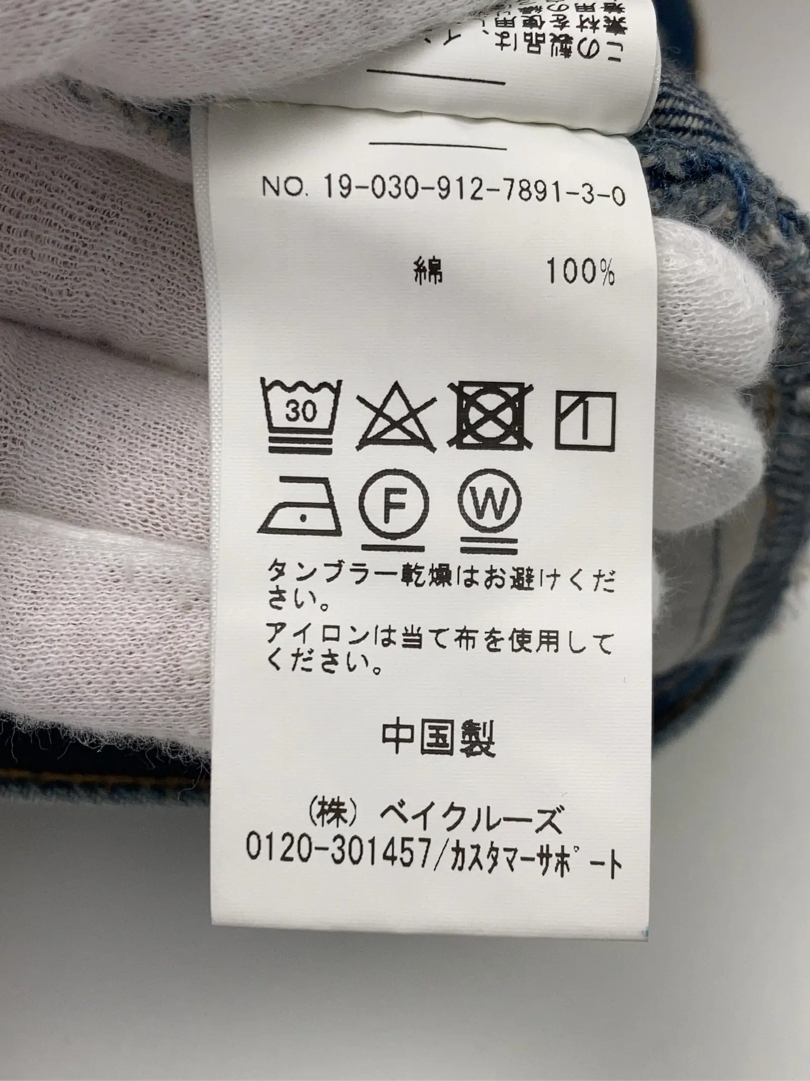 https://r2-worker.digdig.jp/product/cfe01d40-4c1e-493a-b9d2-87834af0cd4b/361f27d4-4e5f-4bd6-bab7-ab69fc45dccd