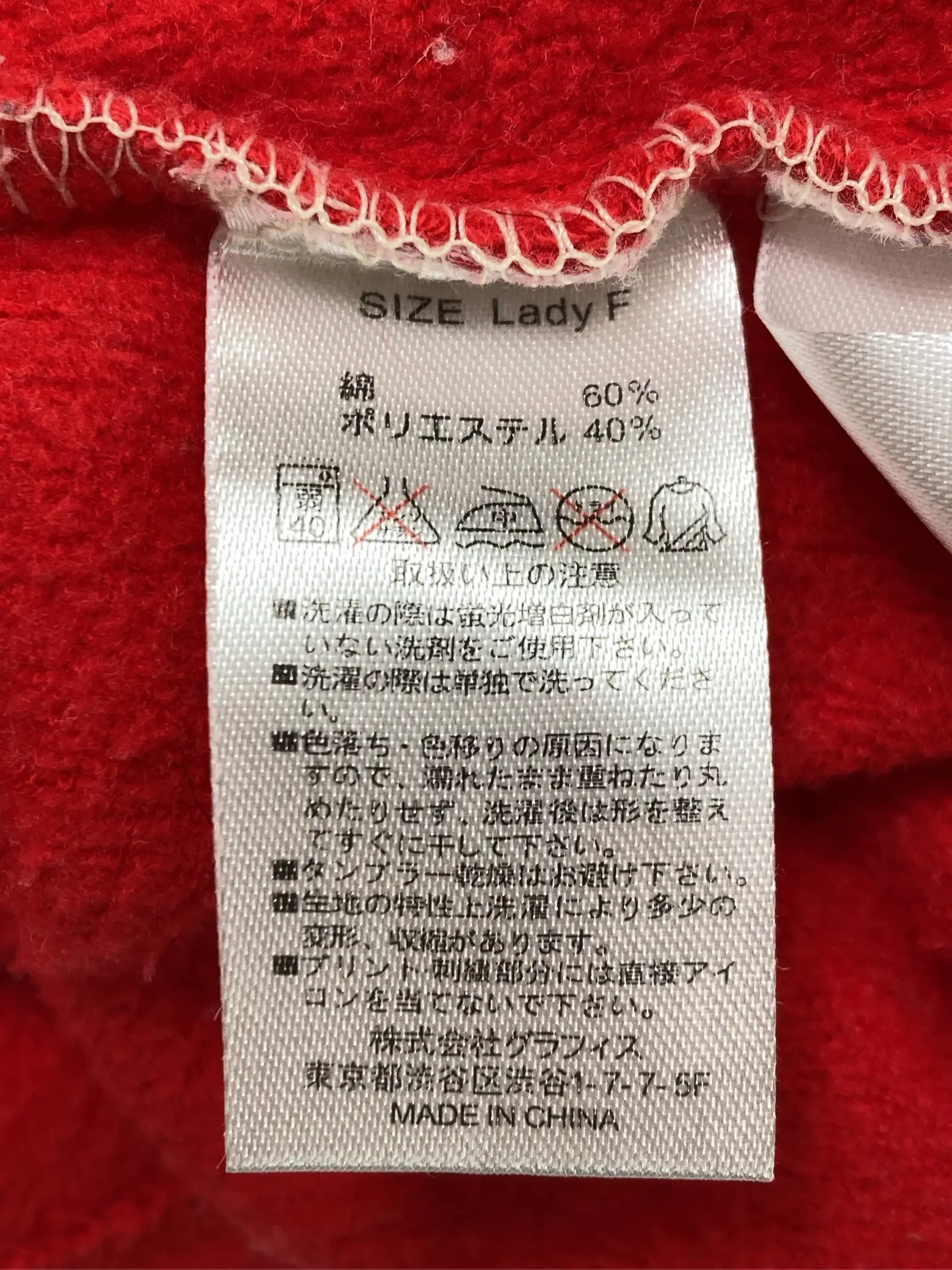 https://r2-worker.digdig.jp/product/cfeec841-36f1-47e1-a9f8-962740c37c27/136b1f65-e502-43ea-90c3-d90e6baa57f1