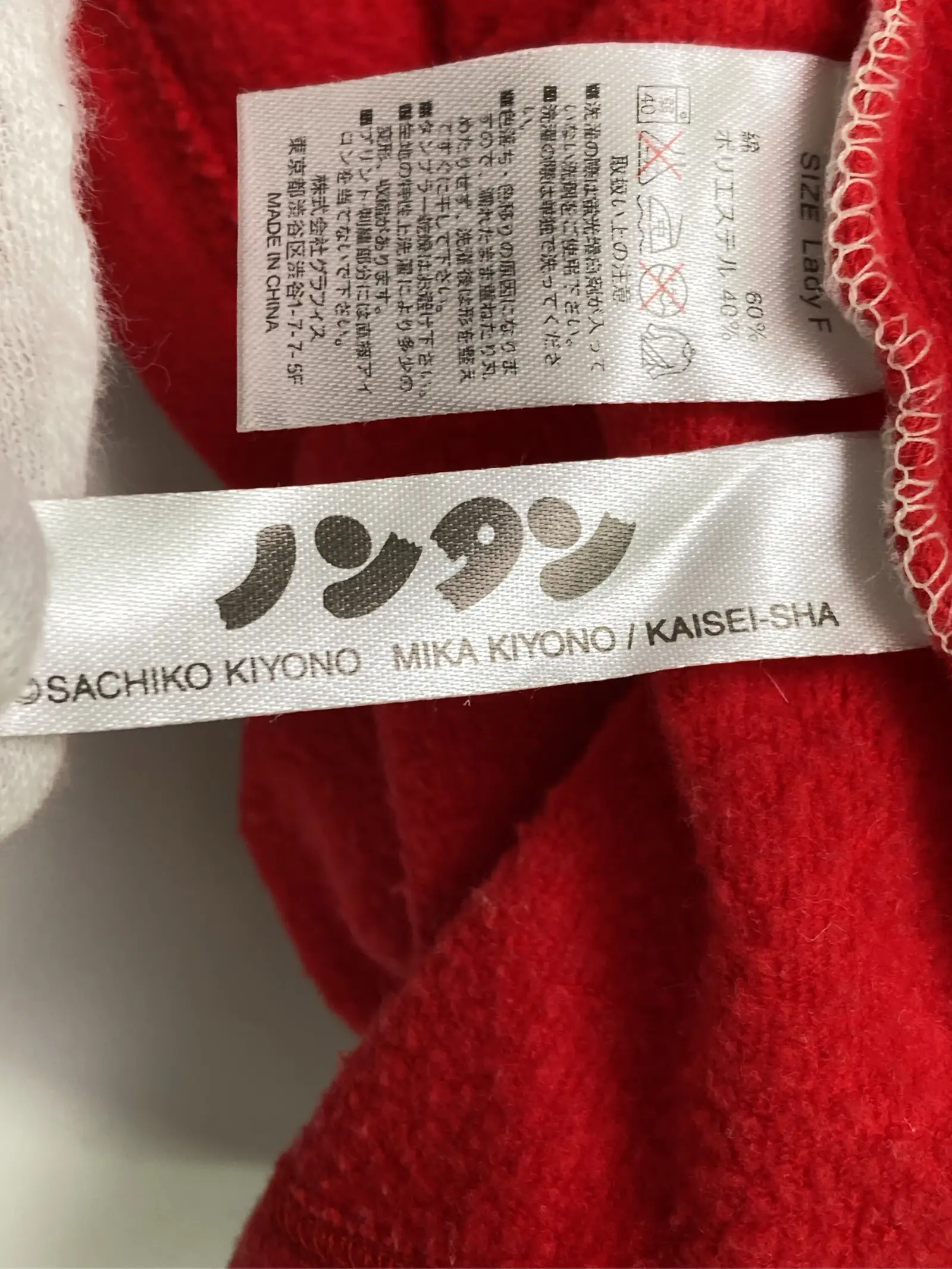 https://r2-worker.digdig.jp/product/cfeec841-36f1-47e1-a9f8-962740c37c27/e5d897ea-c7a8-4947-afa9-61b0881a9e69