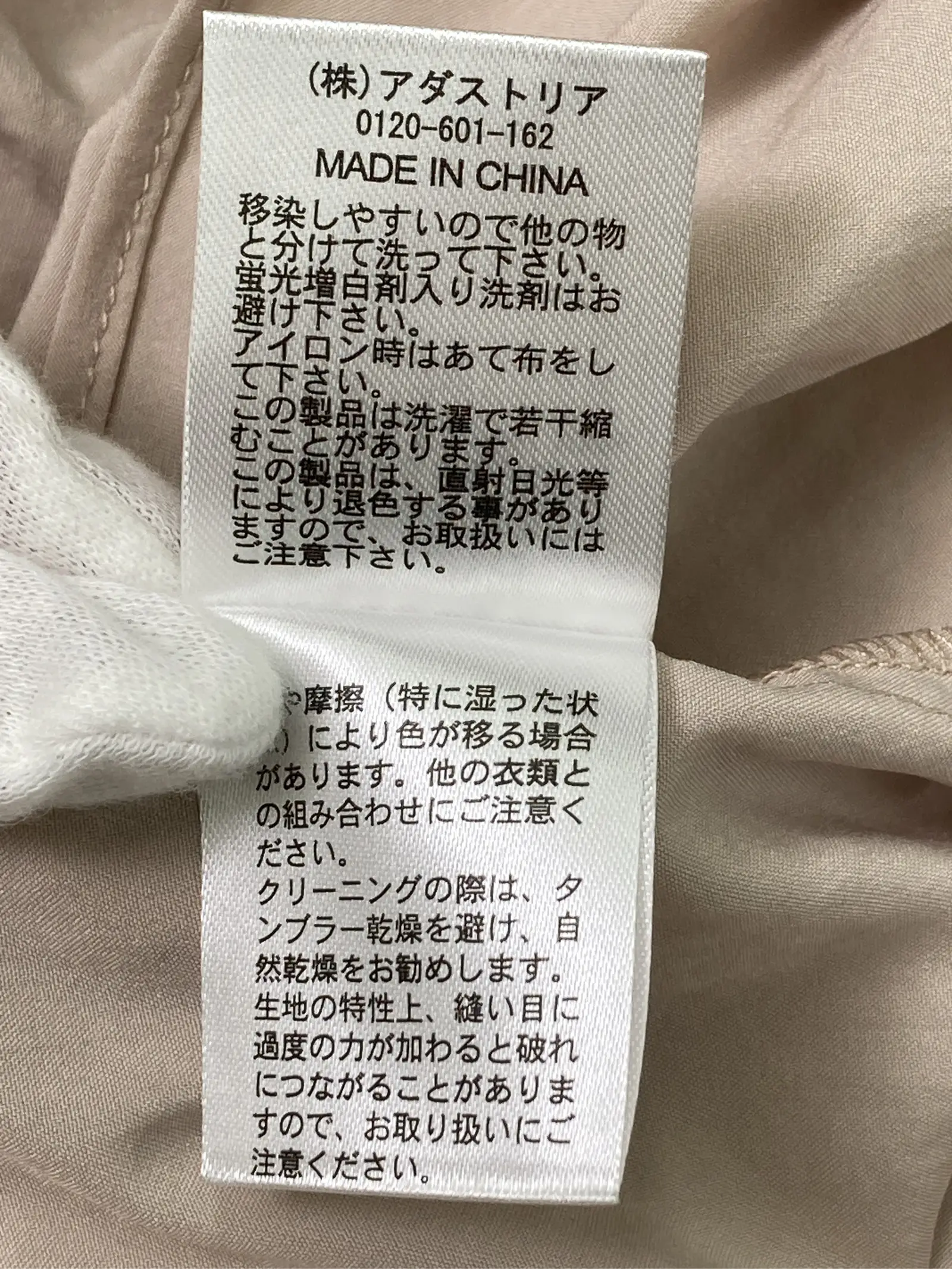 https://r2-worker.digdig.jp/product/cff4f10b-0ac7-4c50-b54e-58e165e6ae60/a5fcbe06-51fc-438a-945b-ab9b104377a7