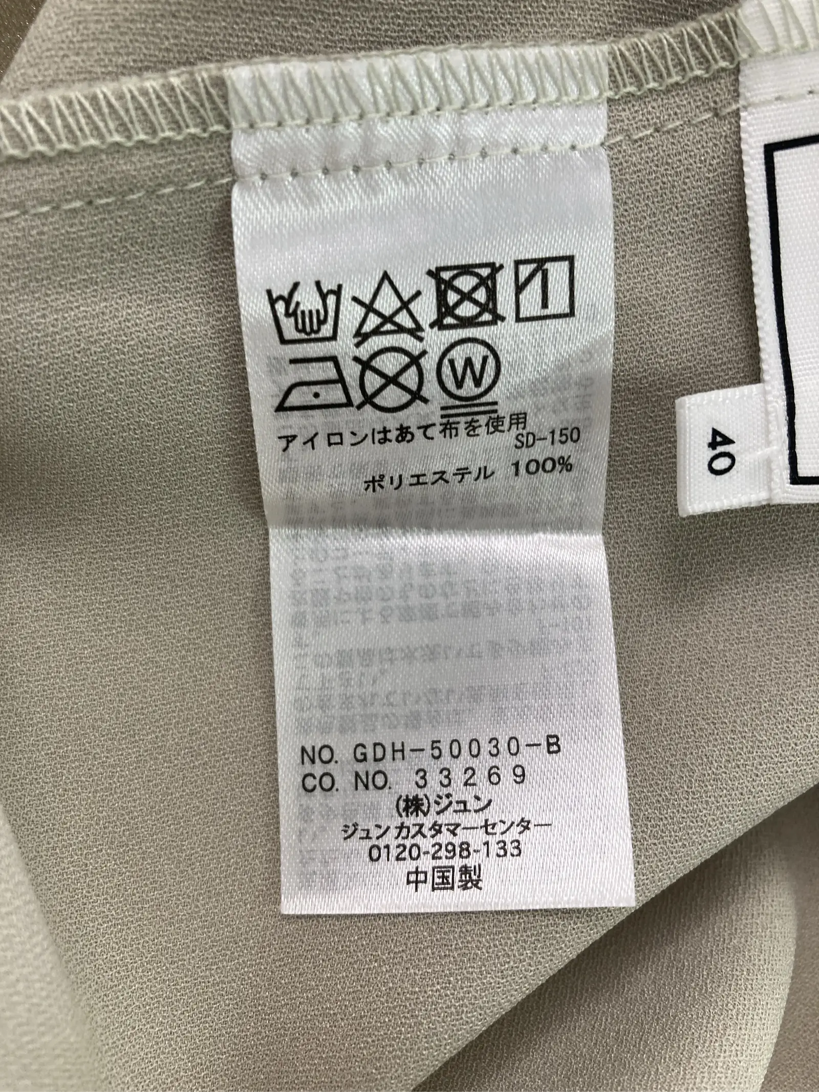 https://r2-worker.digdig.jp/product/cff69d83-4acb-4e13-98ae-3c6a2628ea2f/6ce19723-051d-48c7-9c51-7ac582d7fb93