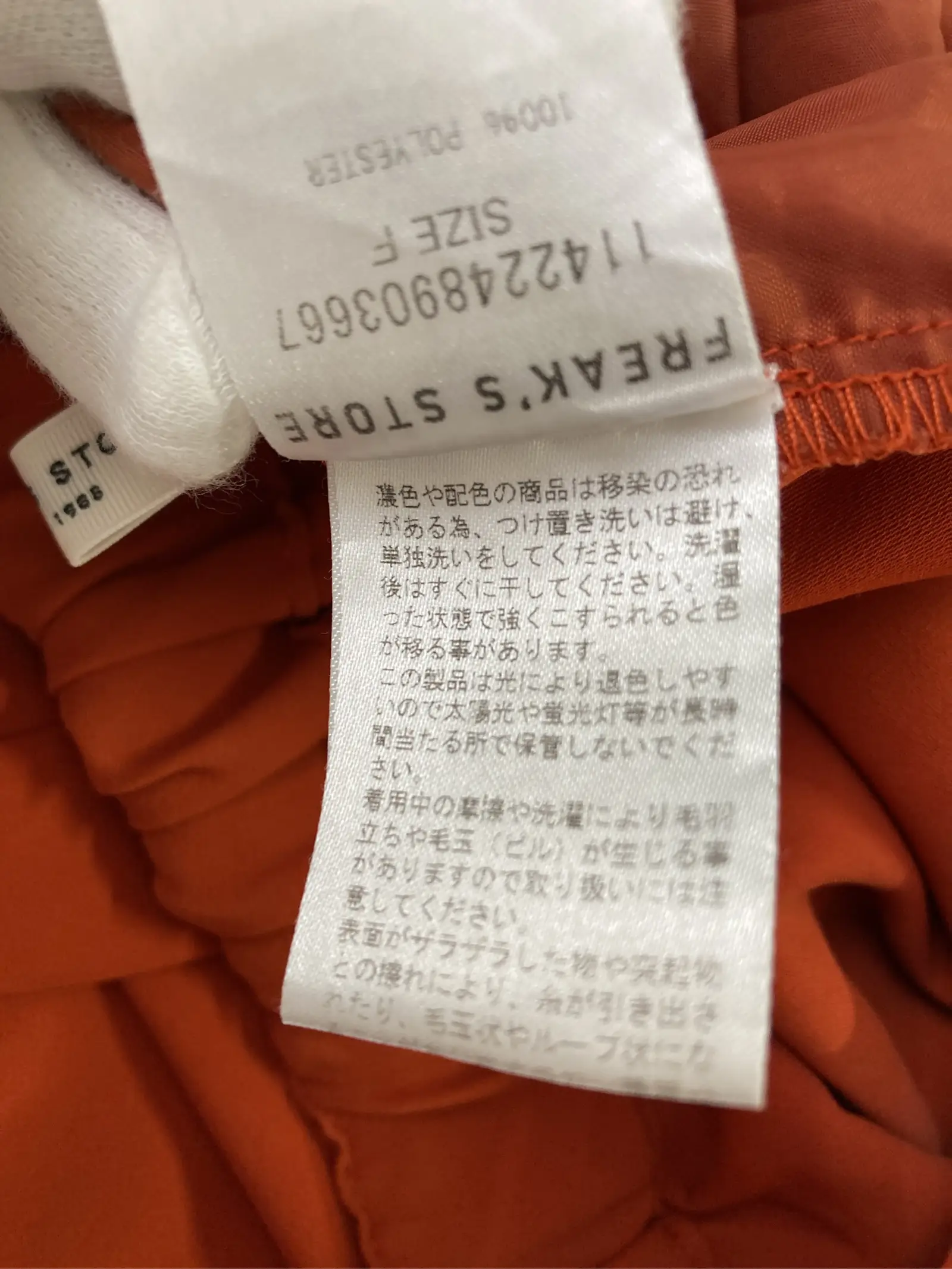https://r2-worker.digdig.jp/product/cff84bb8-52f7-45de-9340-c63f6e9820de/0dde97d8-f1c8-4c39-a68e-610dfe2aae4e