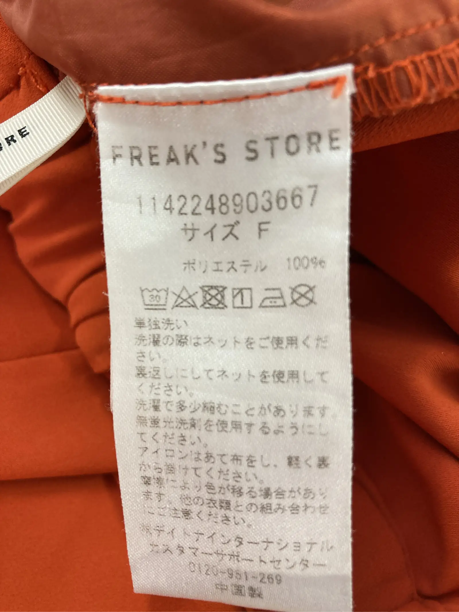 https://r2-worker.digdig.jp/product/cff84bb8-52f7-45de-9340-c63f6e9820de/aa2e8d3c-bfcc-423d-85ae-8541f07e06c3