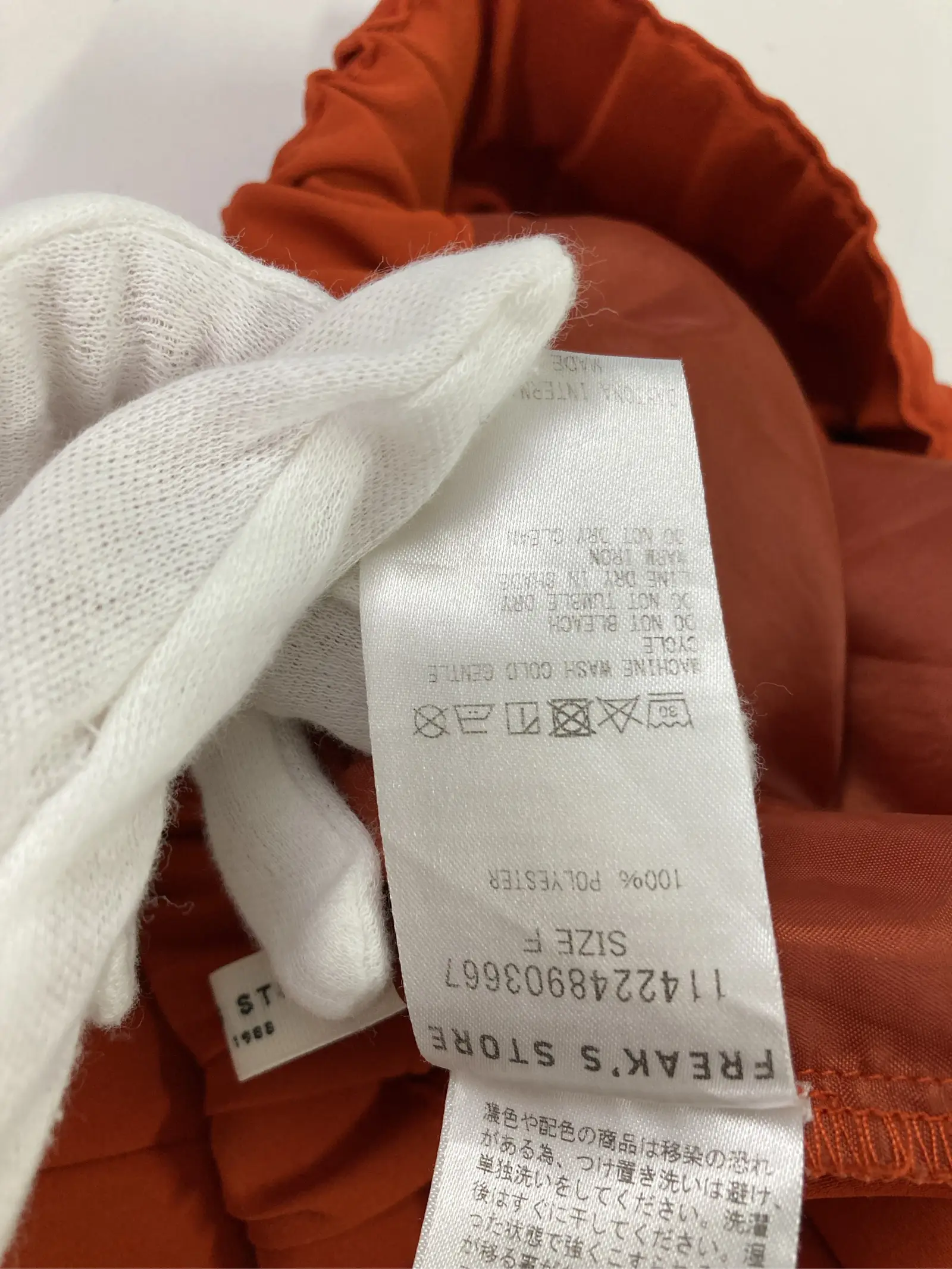 https://r2-worker.digdig.jp/product/cff84bb8-52f7-45de-9340-c63f6e9820de/b822af5e-6571-43d9-8691-2394f406c153