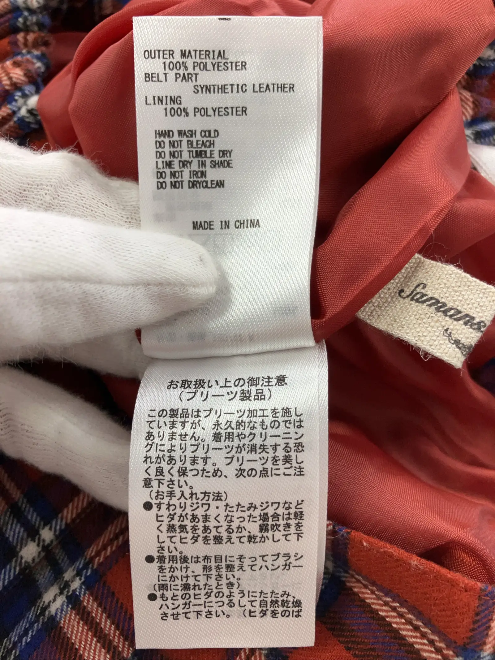 https://r2-worker.digdig.jp/product/cff9378d-fd8f-4c09-a94c-14df79875671/2eb7c334-9e38-4805-87bc-9e8293f6c540