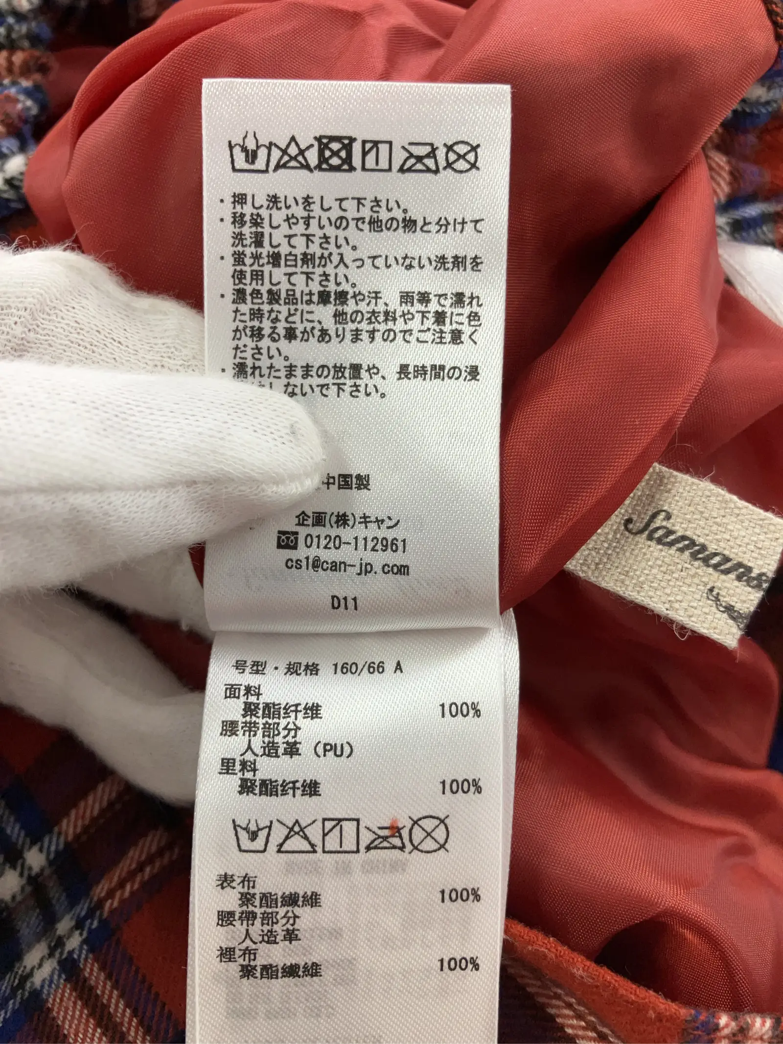 https://r2-worker.digdig.jp/product/cff9378d-fd8f-4c09-a94c-14df79875671/d61d798f-9cf3-4802-a58f-57907d9f1fb7