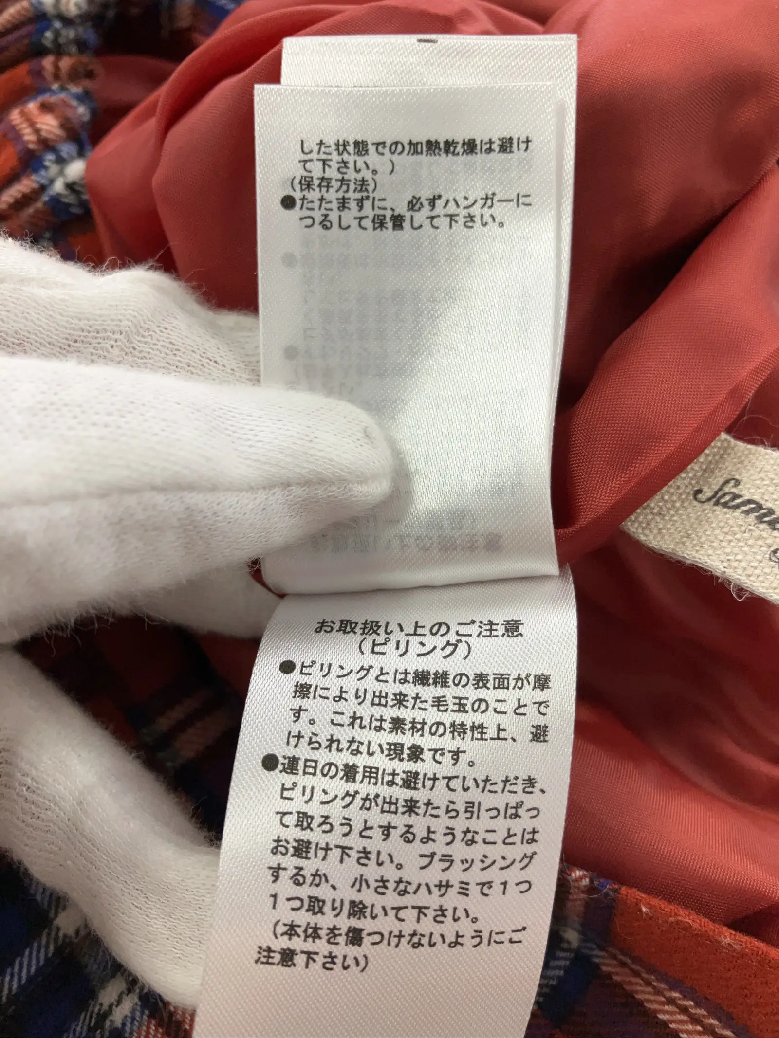 https://r2-worker.digdig.jp/product/cff9378d-fd8f-4c09-a94c-14df79875671/efe8c81e-b264-431c-9fbe-37ea60da1214