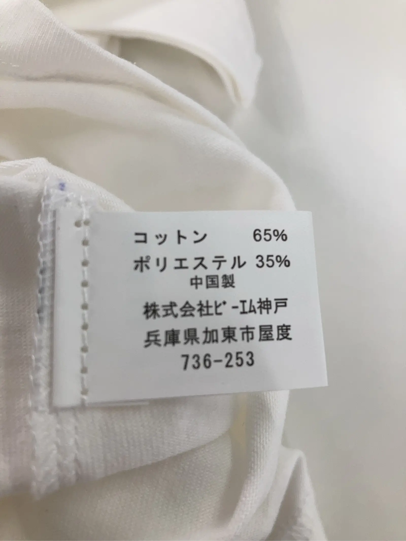 https://r2-worker.digdig.jp/product/cffa4926-0fc1-4e01-b0b9-afb073ea5ed5/5a51b0ba-eae3-4c80-8433-a91618929871