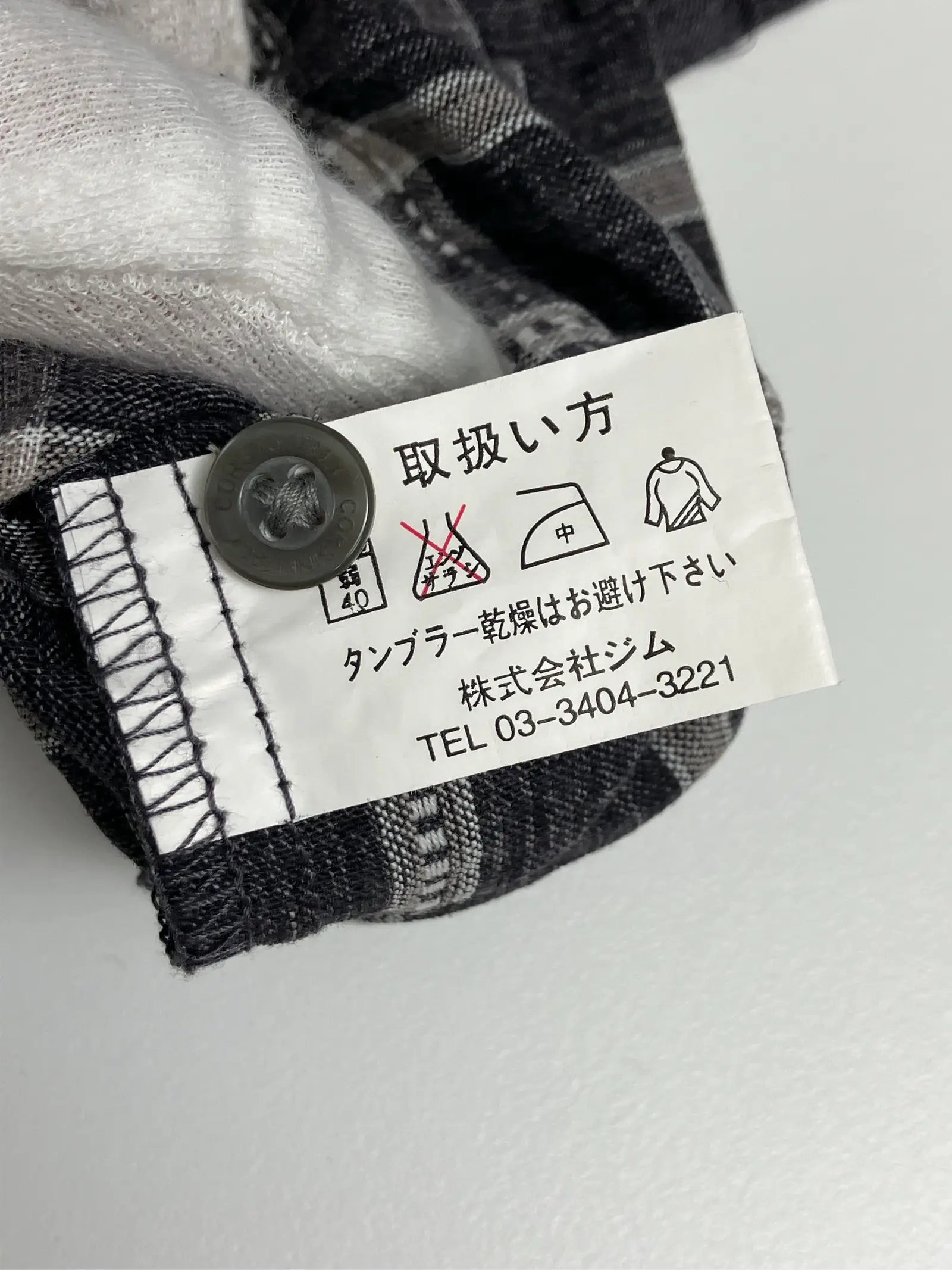 https://r2-worker.digdig.jp/product/d000f787-f171-41a0-bd53-e9bc9f6de48e/3e37a8b7-a393-4106-85c7-2b0f8e4b9db7