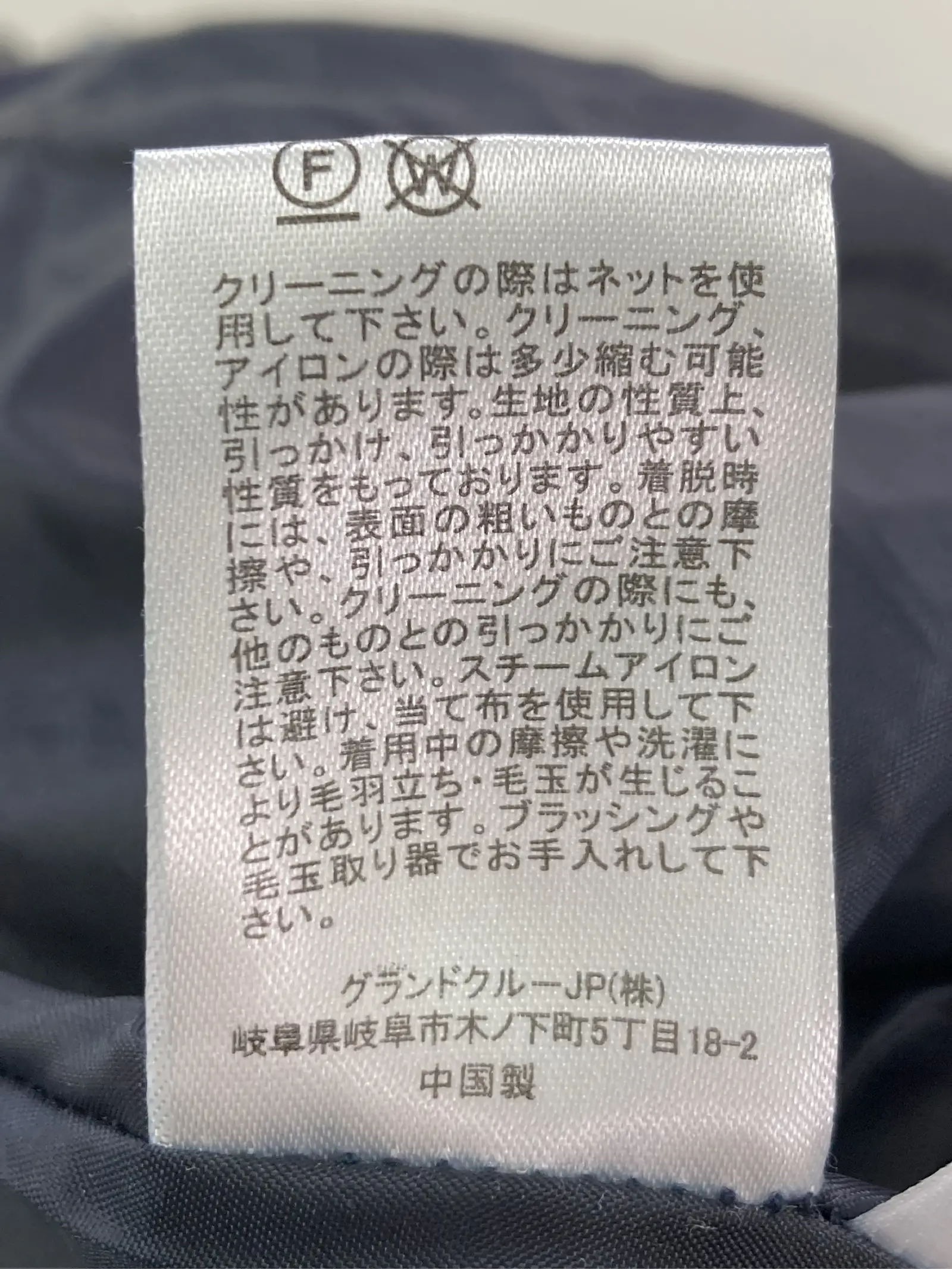 https://r2-worker.digdig.jp/product/d000f8d3-130a-4103-9567-12f37ee83400/2ba42912-a458-4483-a330-05bb1f9cca36
