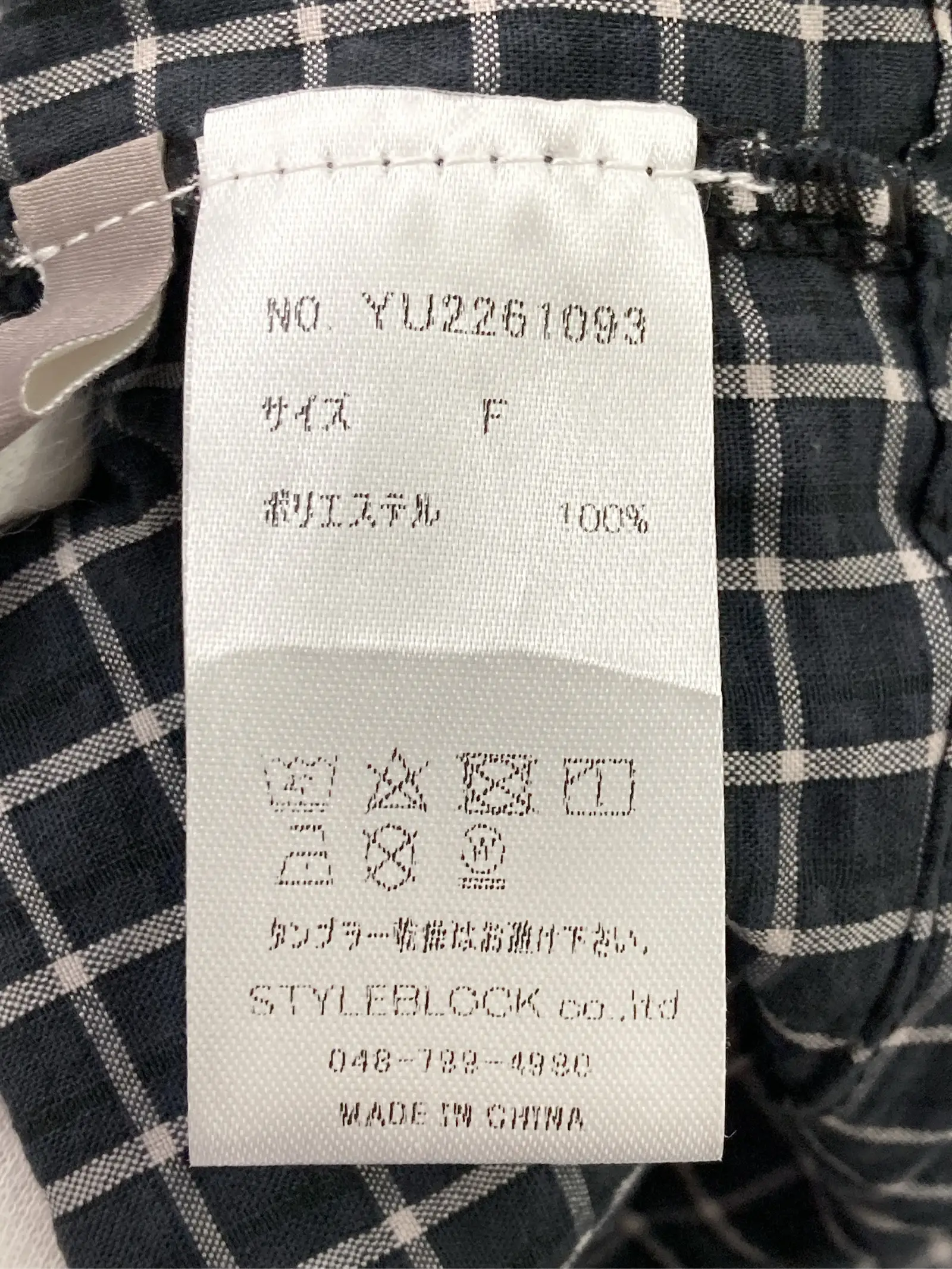 https://r2-worker.digdig.jp/product/d00397ac-b574-49ee-9d03-f151a5db981b/7a015d85-a24e-4943-8d1c-750084f9c80f