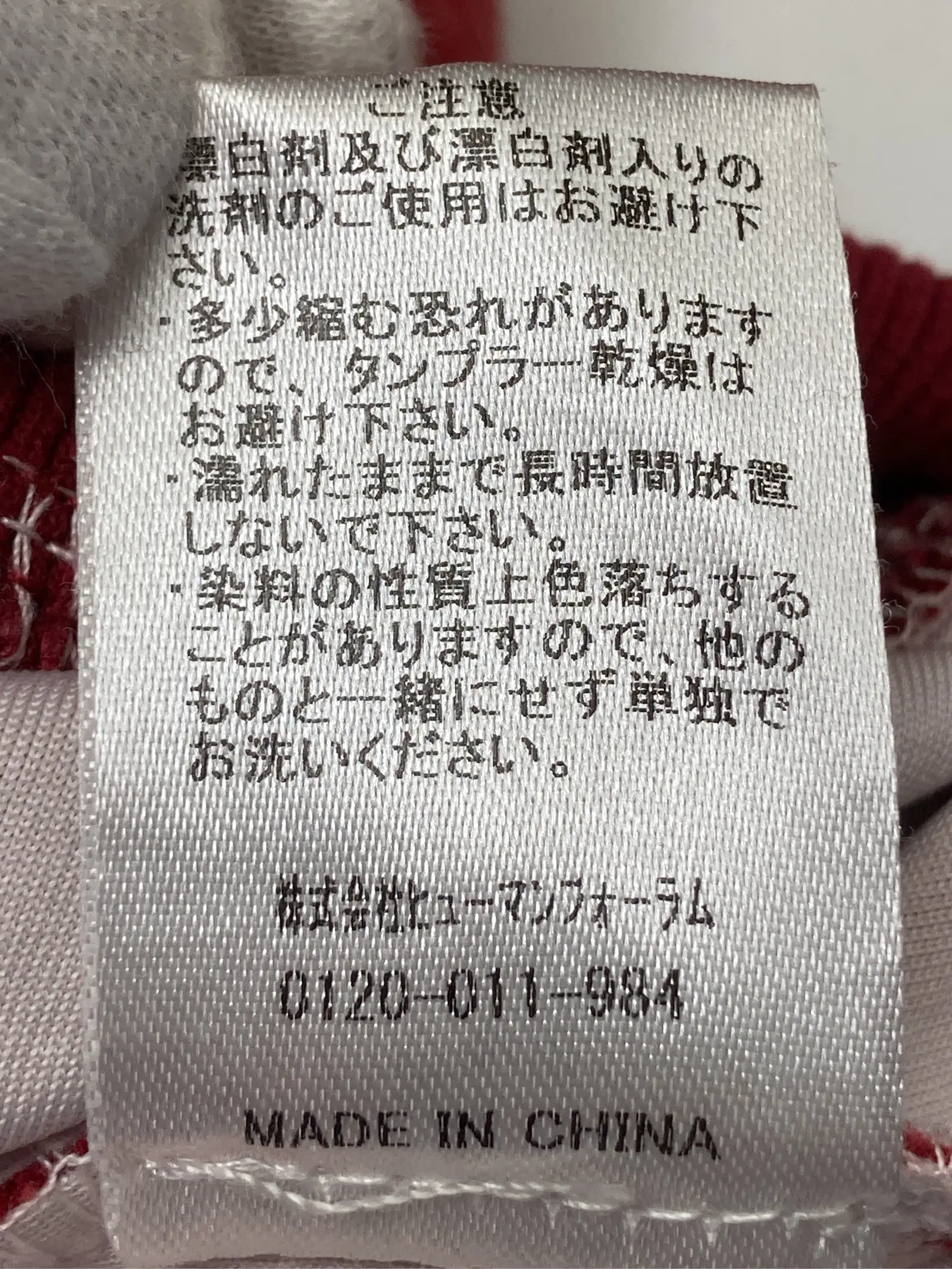 https://r2-worker.digdig.jp/product/d0081b71-94f4-457f-aaf1-2fa64210feba/ebdda15f-6f22-48c3-b55c-9866fa4ad089