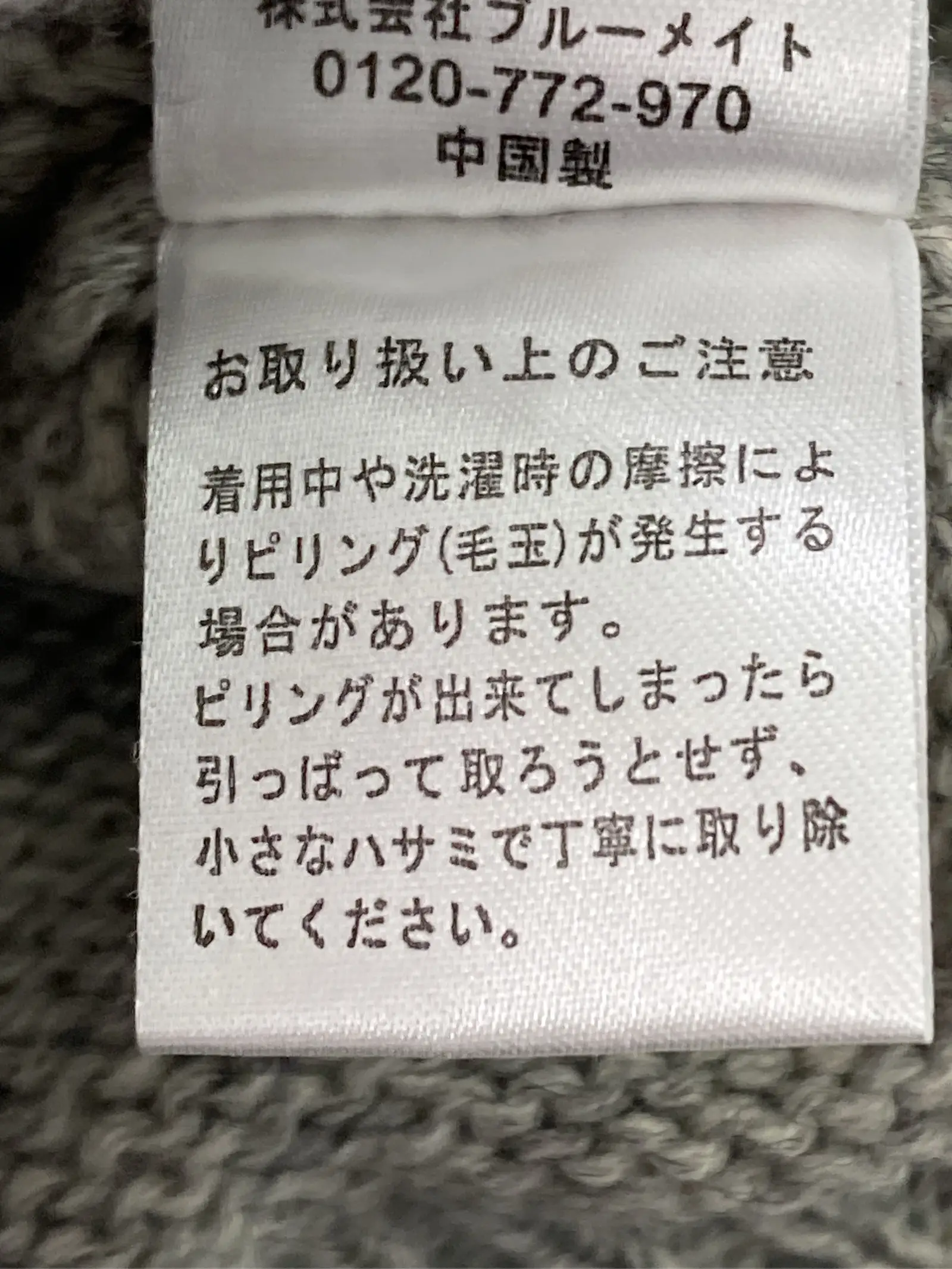 https://r2-worker.digdig.jp/product/d009a1f8-304d-4cc8-834b-40bd5b826f9d/c77e9c9c-e389-41f2-a65a-5879478b2c0c