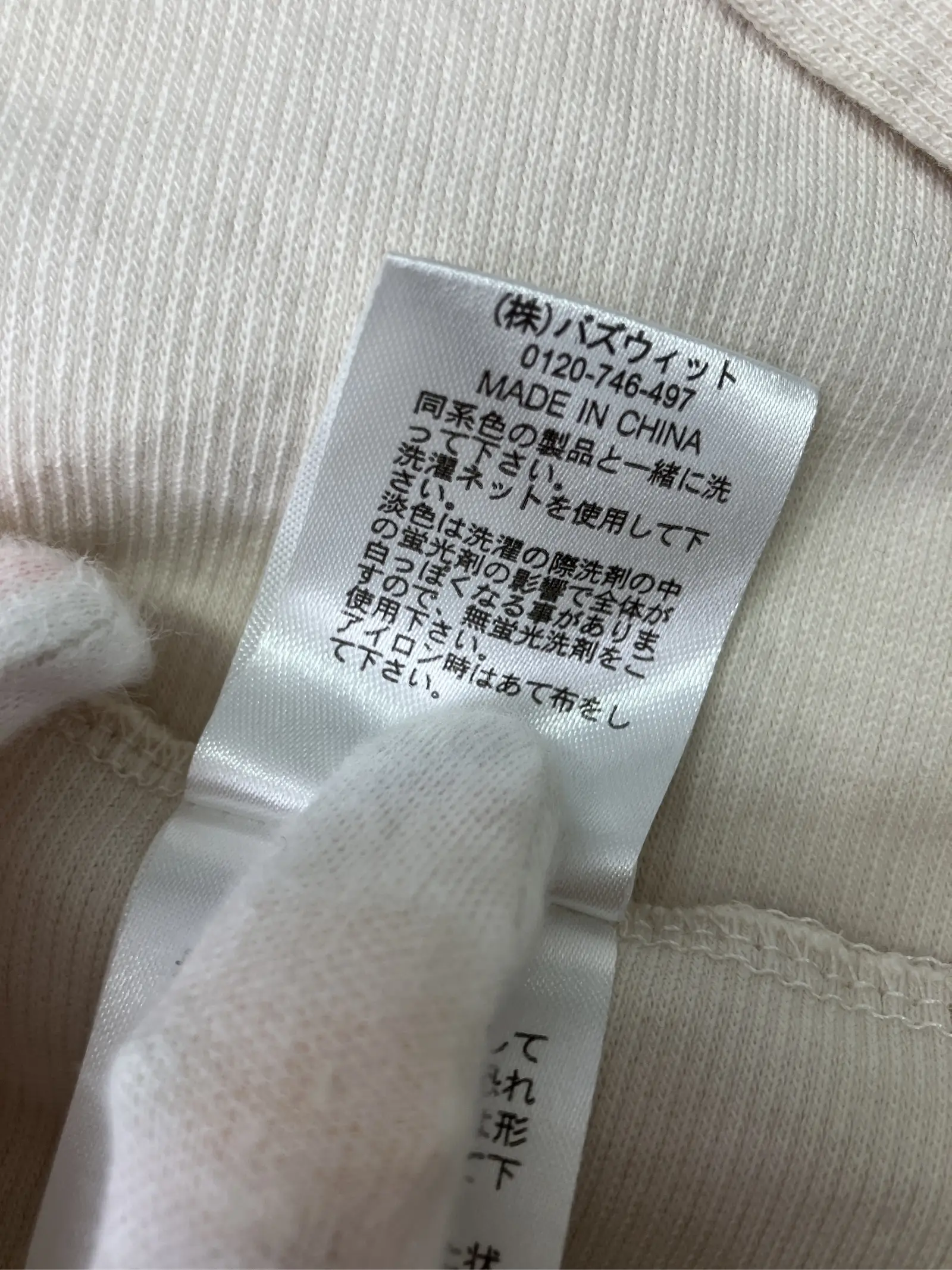 https://r2-worker.digdig.jp/product/d00a1d26-87a5-449c-98f4-394d4cd9b496/f54f77ea-799e-40ac-a2a3-79e245ec2de0