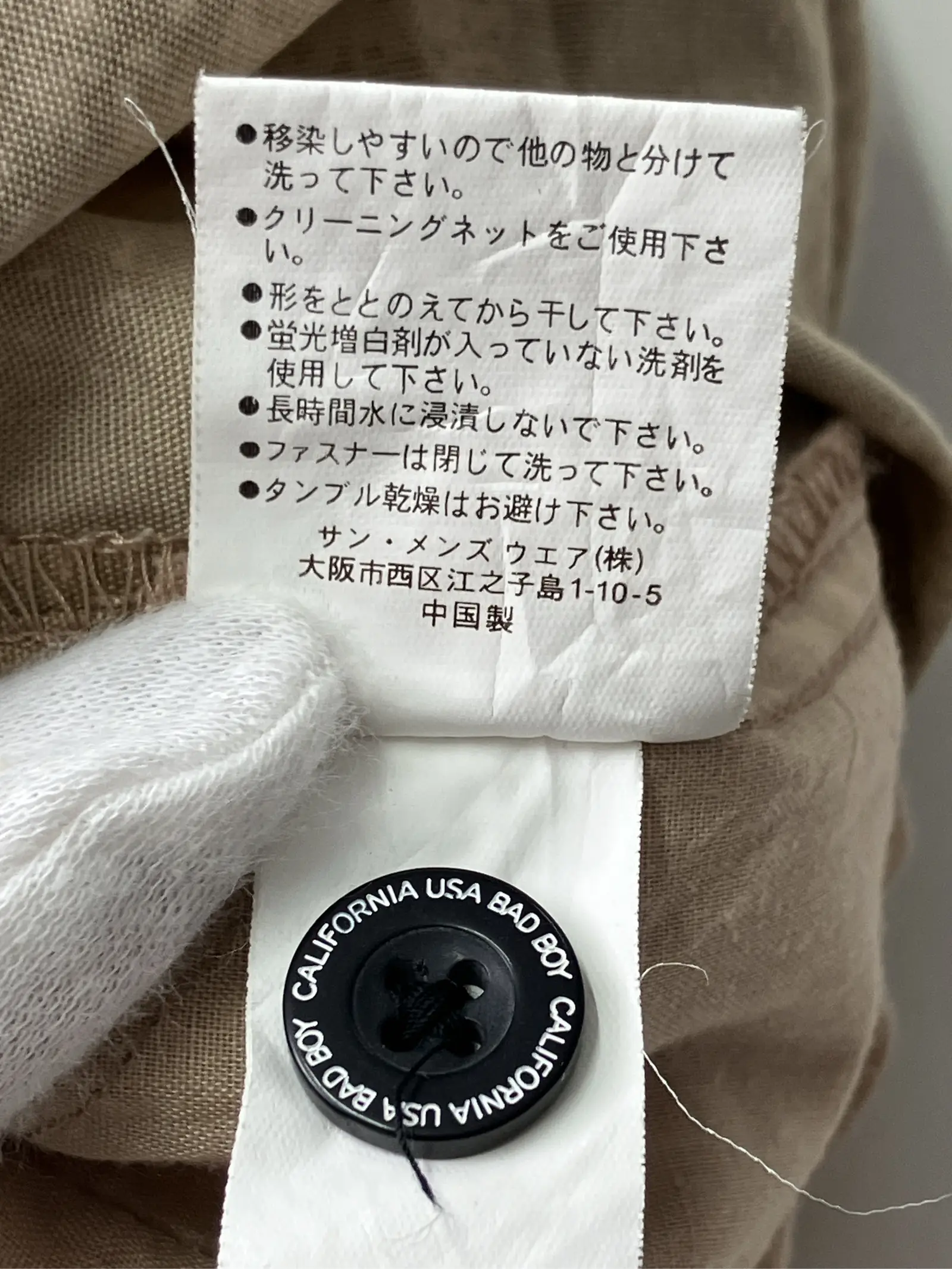 https://r2-worker.digdig.jp/product/d00cba61-3402-4dfd-823f-589113c801c2/36a75b63-81d5-4d05-ad5a-e66ec34dba8d