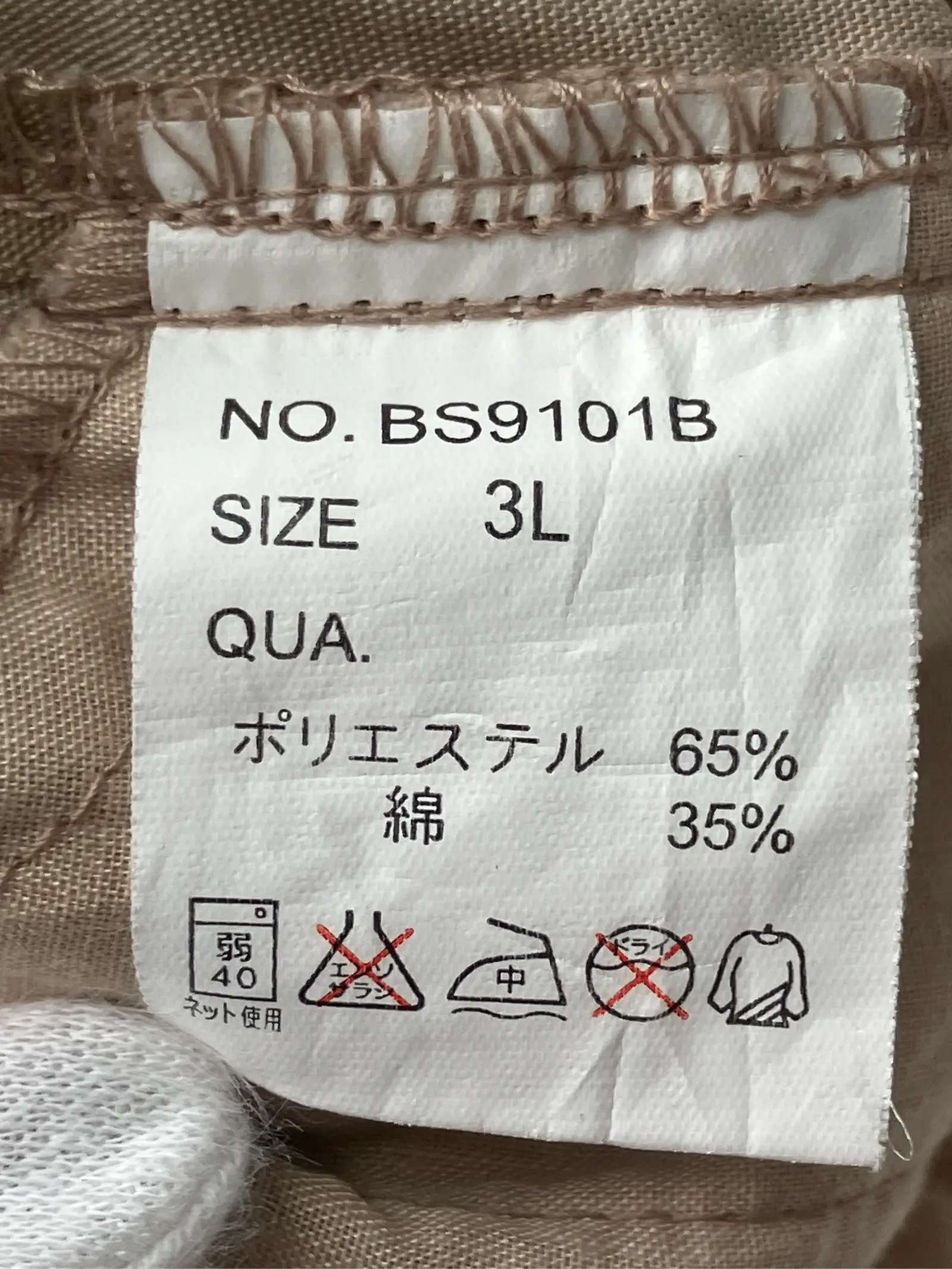 https://r2-worker.digdig.jp/product/d00cba61-3402-4dfd-823f-589113c801c2/ab8549a2-9b82-40d0-a42c-115afbbeef2c