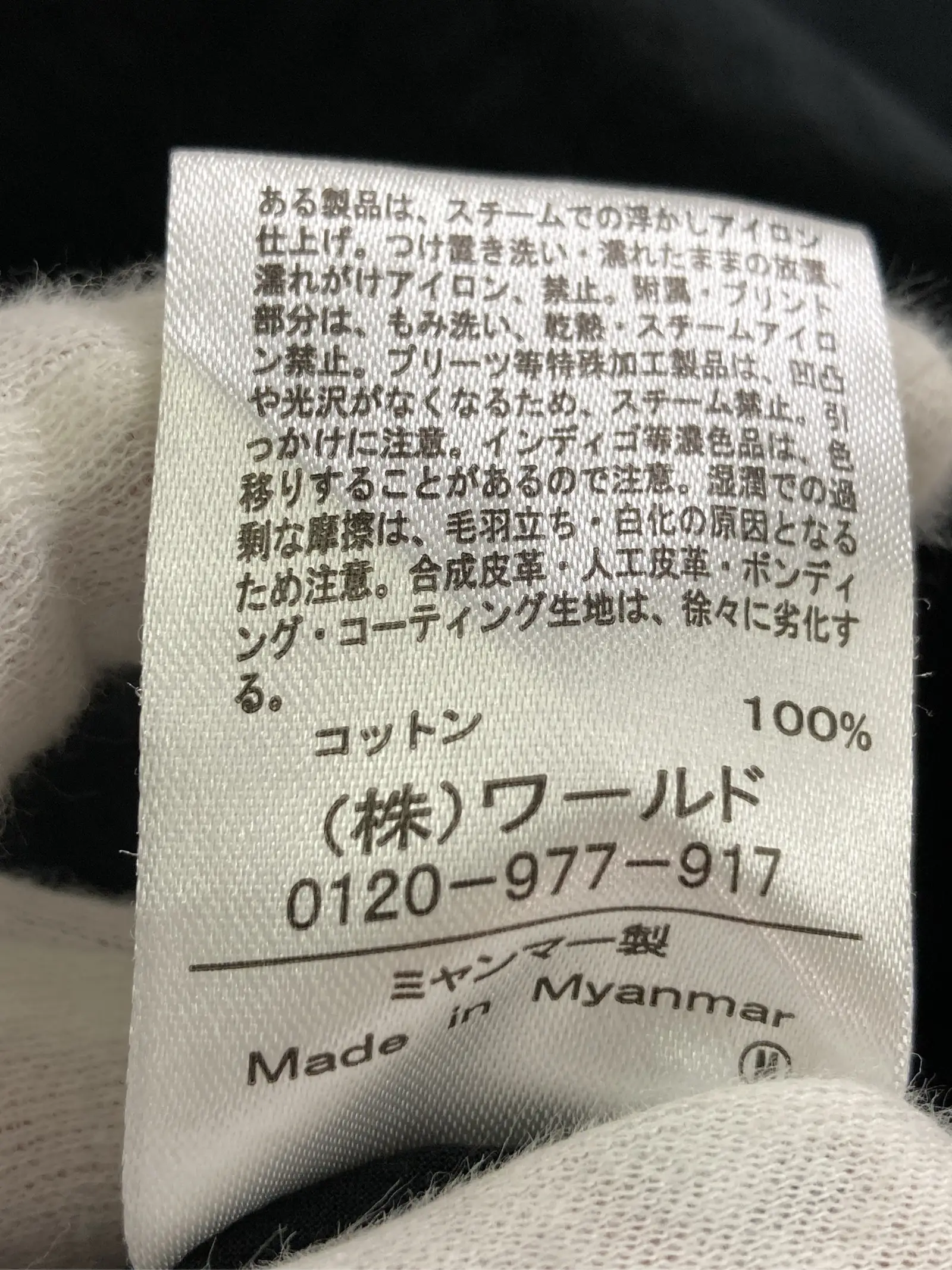 https://r2-worker.digdig.jp/product/d012dc00-9cb4-451e-9461-8b54bd3e2a5d/9f181a8a-0e7f-4a8b-abcf-03fb1b156fe0