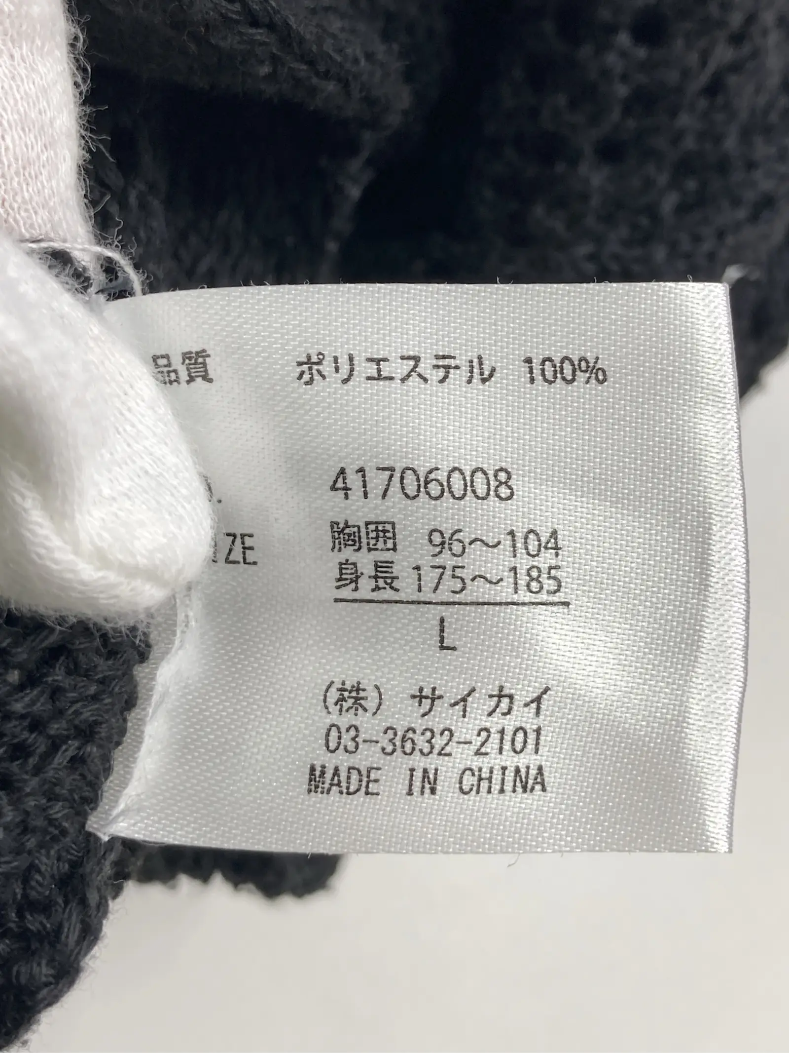 https://r2-worker.digdig.jp/product/d019215e-9add-46d2-9177-7dd5c11b69db/b977ec6d-7739-4b9f-8778-91ec01dbf8a3