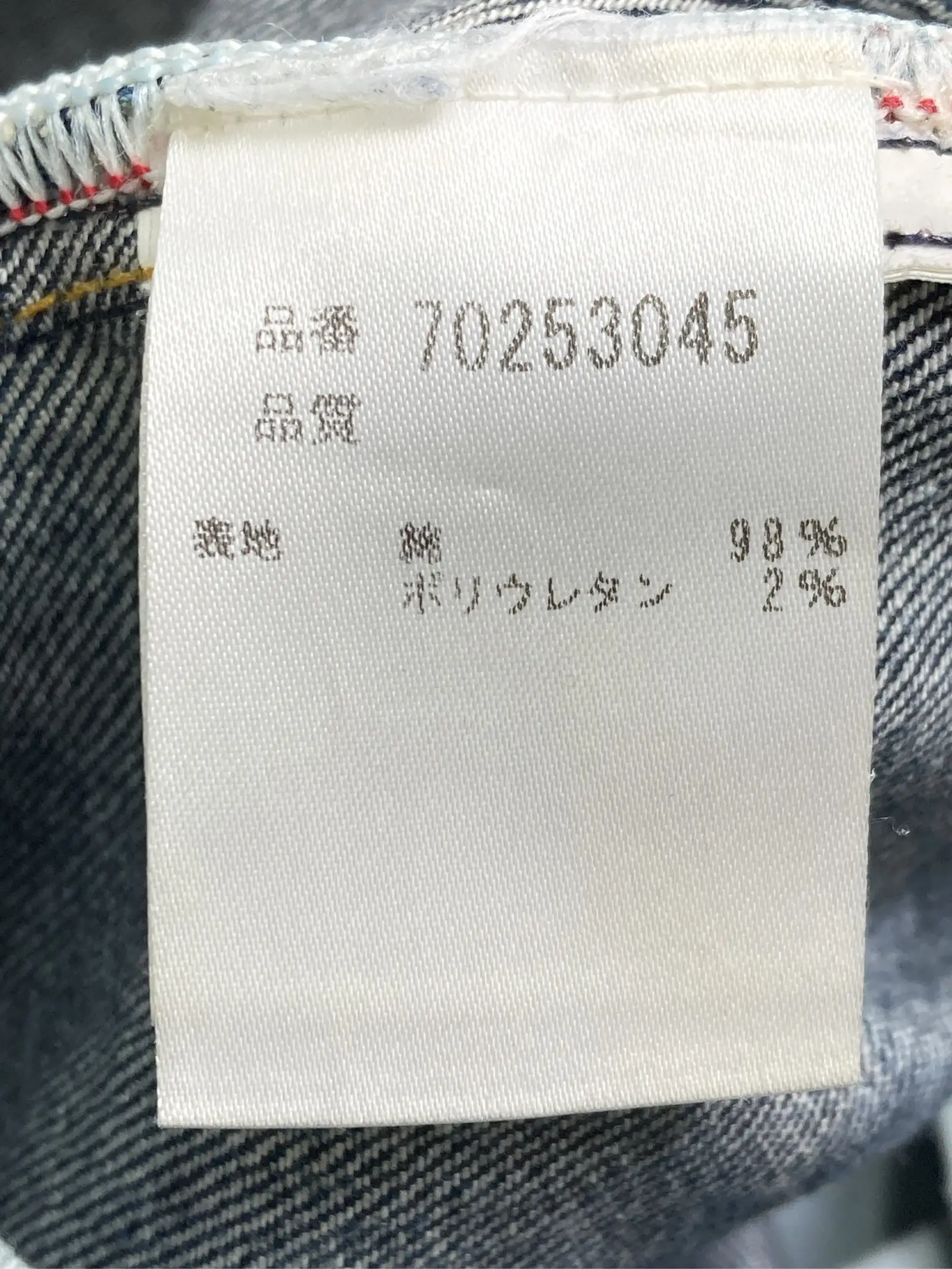https://r2-worker.digdig.jp/product/d01c8ea8-fc10-4cea-81c3-e7111ff698fd/447c81e6-ac8a-4ee7-9354-da2e828b2077