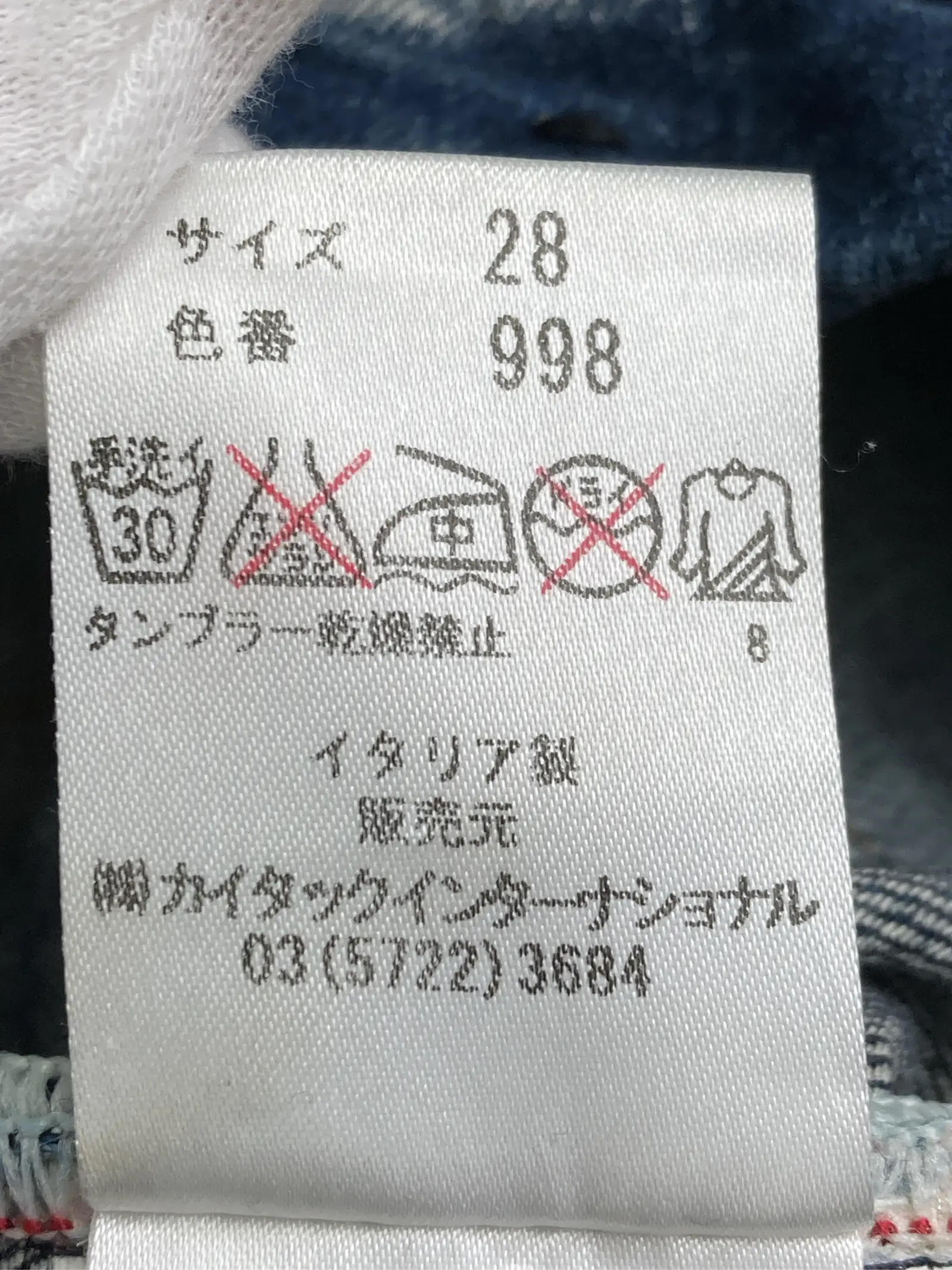https://r2-worker.digdig.jp/product/d01c8ea8-fc10-4cea-81c3-e7111ff698fd/657bf0a4-e8d8-4a2d-ac13-b71291c30ef8