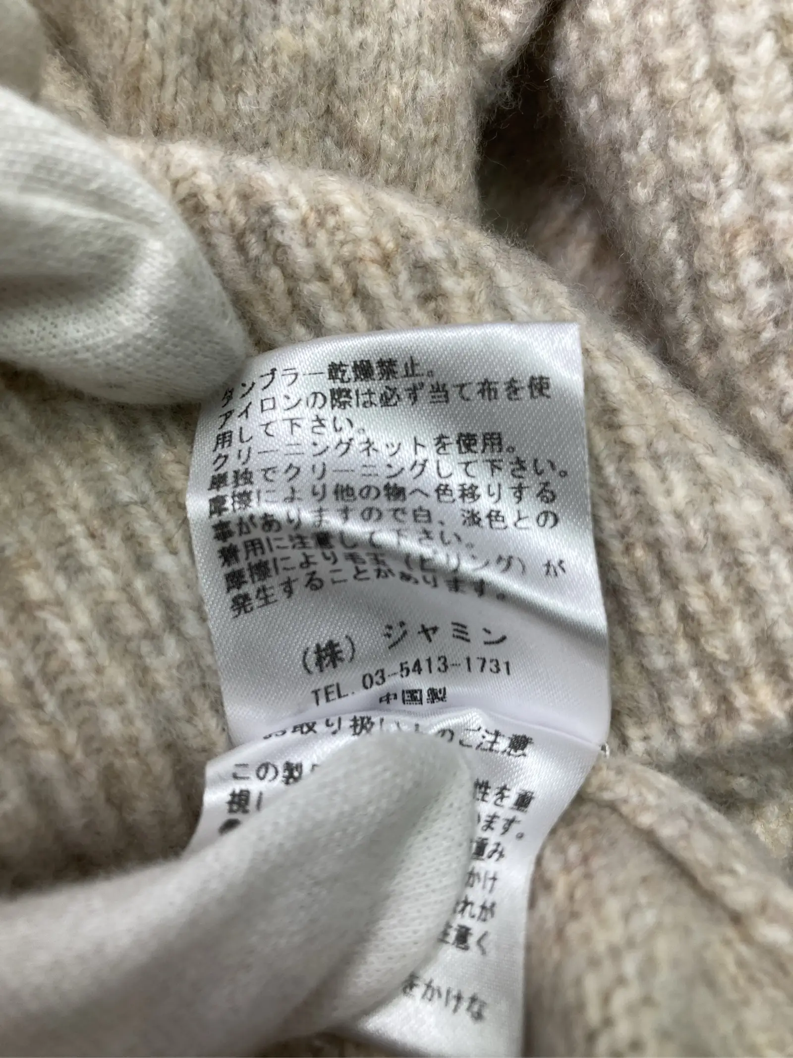 https://r2-worker.digdig.jp/product/d01d8c9f-5766-45e2-a85f-6d9e5d83b7ab/f28a49f5-f8f6-4b93-b249-c55ef5ba47cc