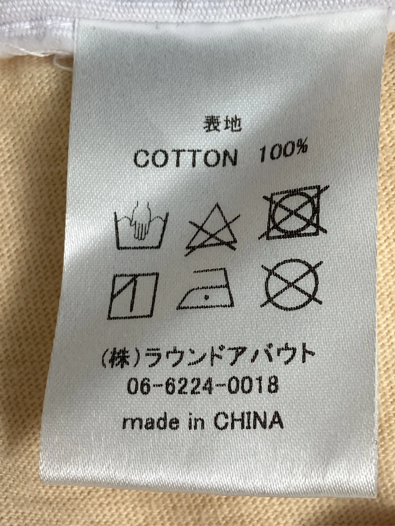 https://r2-worker.digdig.jp/product/d01f3ee7-73c0-43df-a2cb-9e78c604b8ff/68868ddb-39d1-431d-9722-43c0971eb894