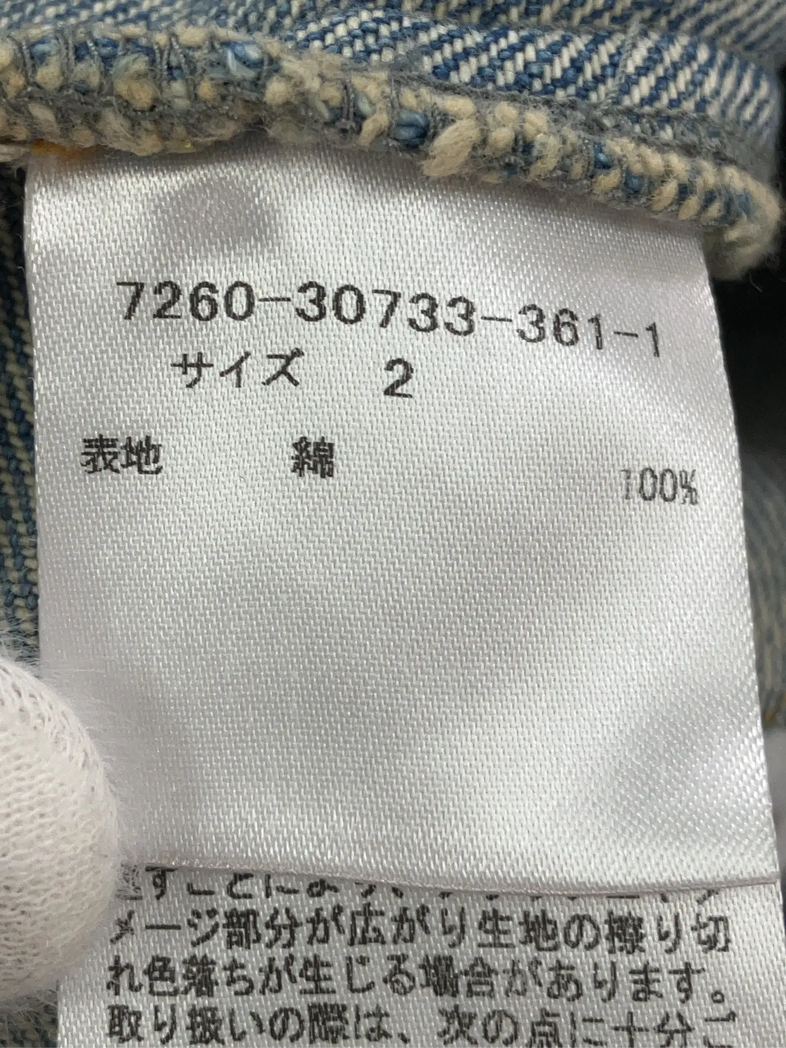 https://r2-worker.digdig.jp/product/d0277318-374d-47f8-bb81-72169ba419e8/929c185c-ac5a-4d9b-9279-38968b7a4e0d