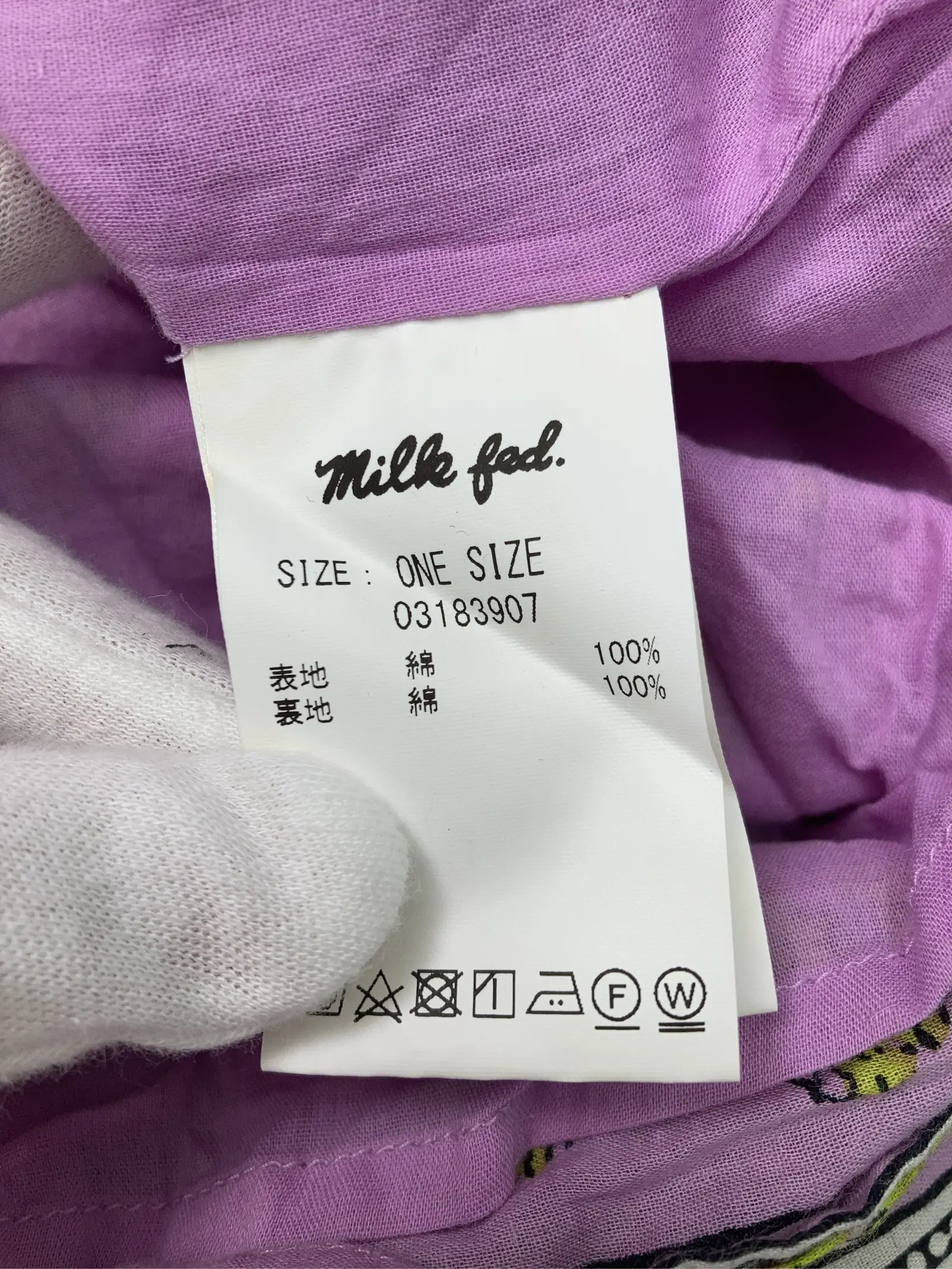 https://r2-worker.digdig.jp/product/d02976f1-7cad-400e-9bfb-92f03602b02c/98189915-d732-4912-8119-2d117294e658
