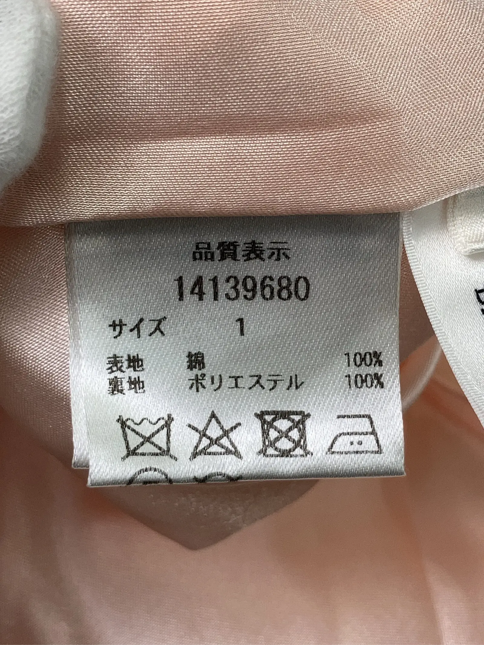 https://r2-worker.digdig.jp/product/d0328f1a-d0a6-4a7e-b0f3-5ff02513a9c3/59e1286f-3454-4f4b-b4bd-f99c418a4c8a