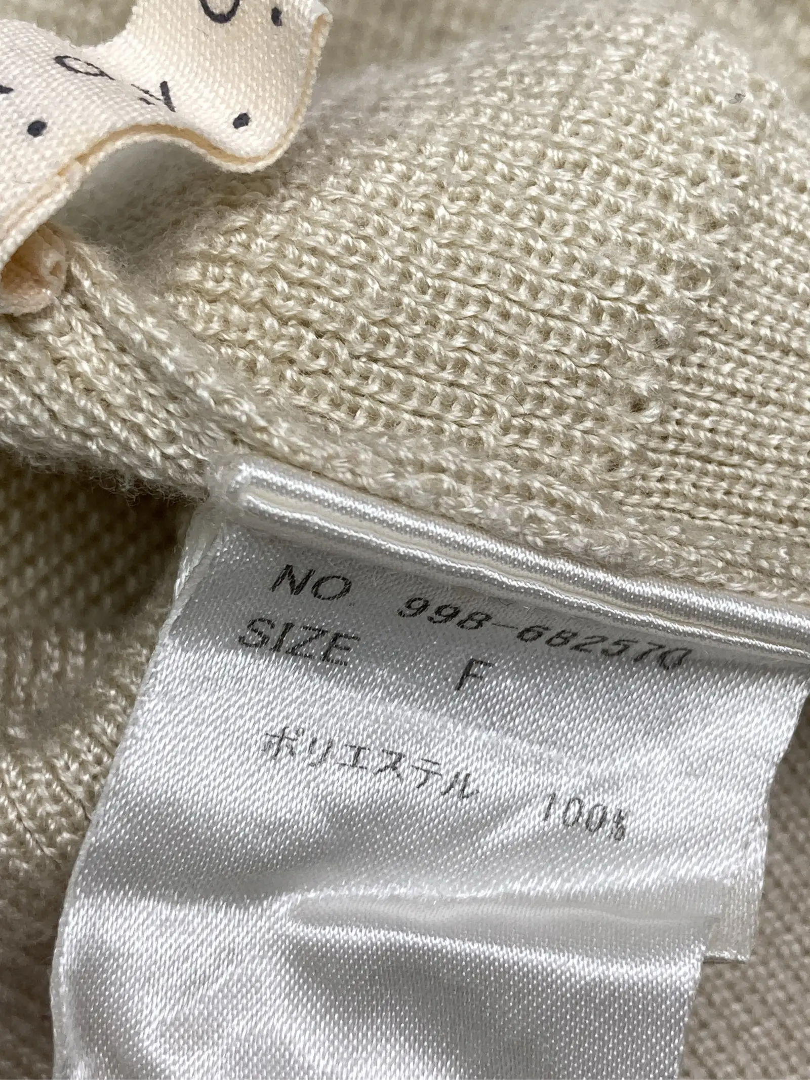 https://r2-worker.digdig.jp/product/d03a1ab7-f779-4d49-8aac-2bf03b690695/40022fd3-9dbe-40a7-82f6-2a62476f7118