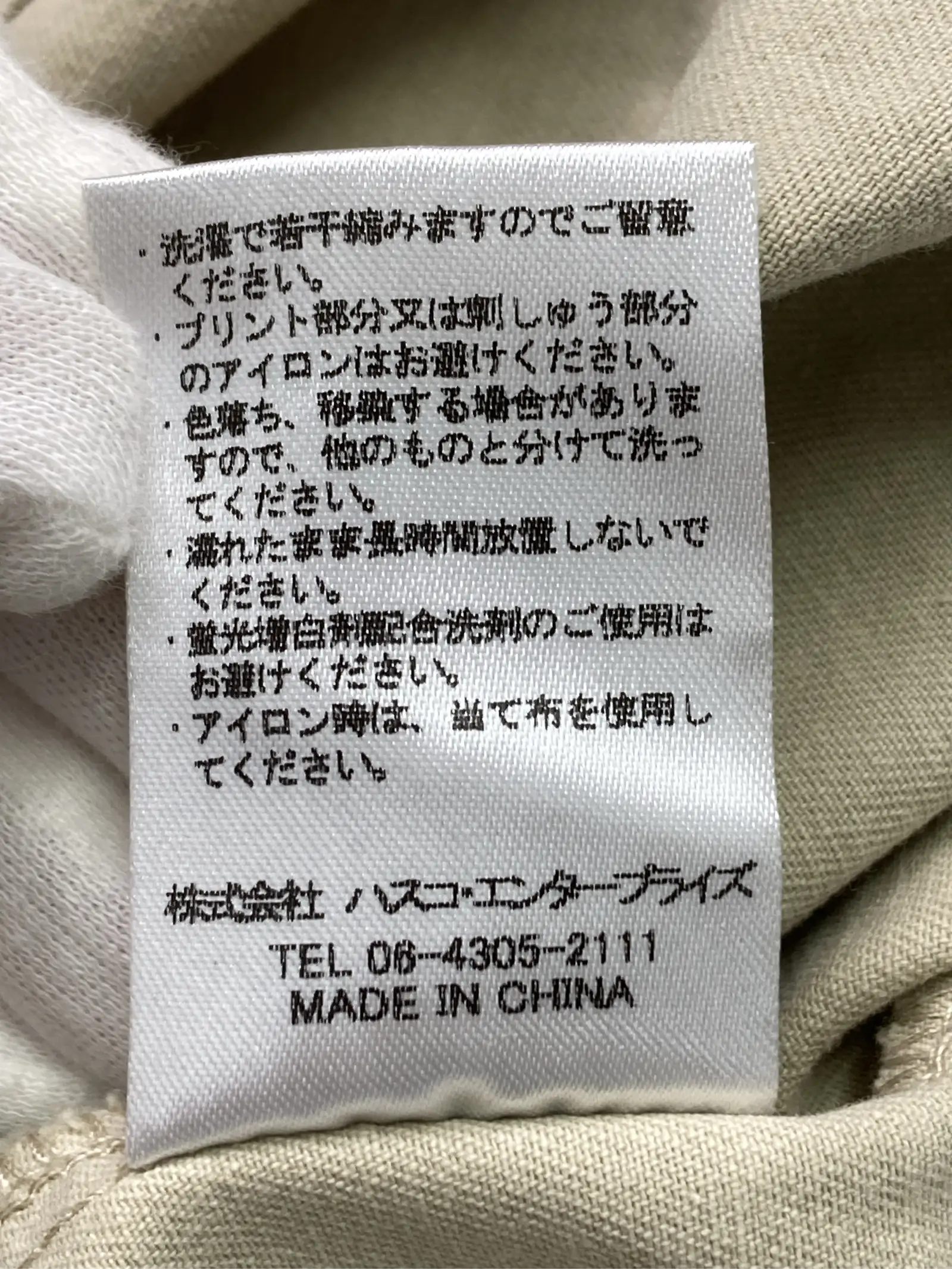 https://r2-worker.digdig.jp/product/d03c3f9a-1f5c-49ac-b684-e78dbd0f8460/518152cd-8a7c-4dc5-90cd-c7336b267874