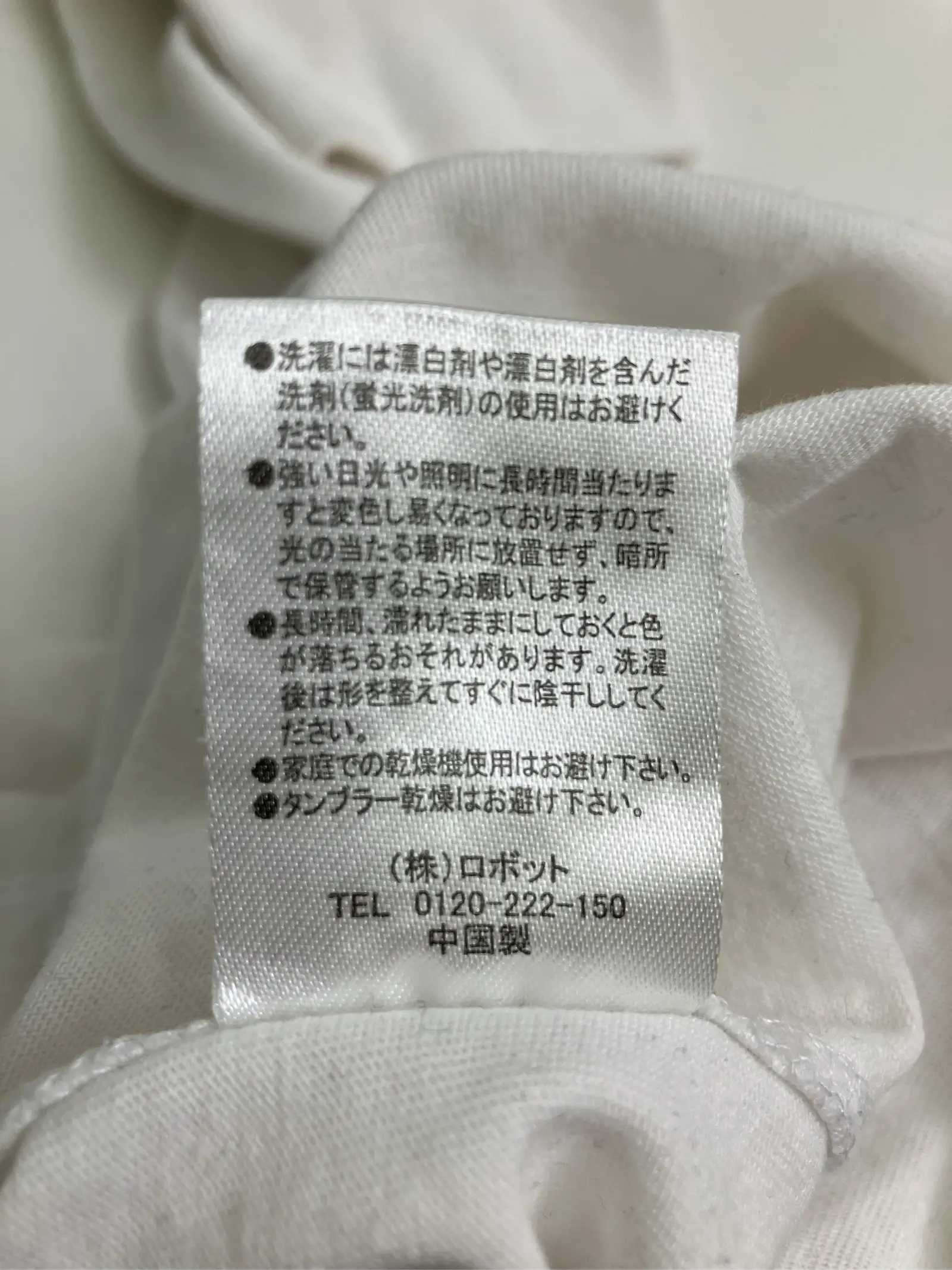 https://r2-worker.digdig.jp/product/d03d42df-6b6a-4897-a353-49df22c70d0c/f164eb0f-6c4b-4d60-bf69-cdbc8bc77600
