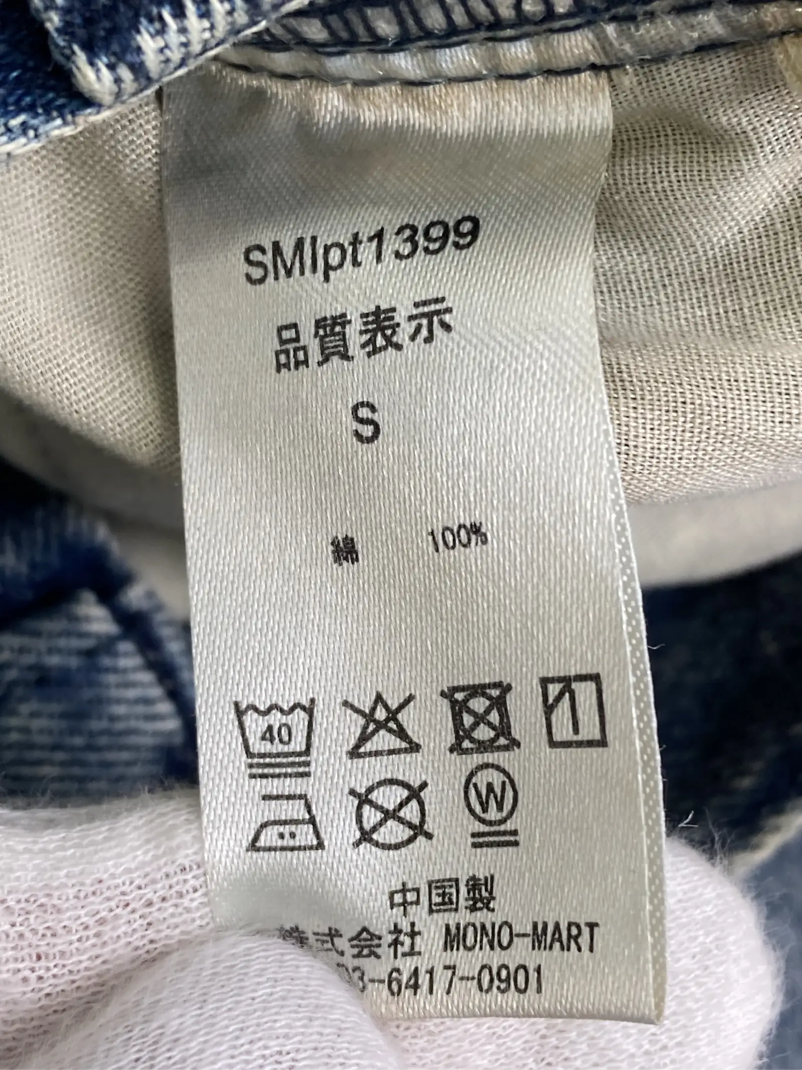 https://r2-worker.digdig.jp/product/d0474ce2-89ee-41e9-9935-0f0dcb782c43/aca0efc6-db78-4fab-ba82-095c98b53d28