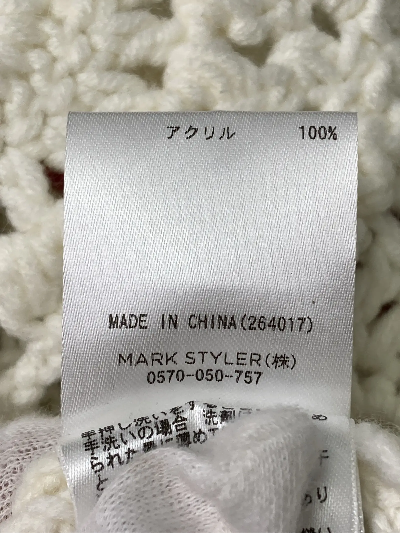 https://r2-worker.digdig.jp/product/d04ab659-f0e0-4317-ad06-1437dde9254c/0854ca43-1a97-446e-ab8d-810b7290c559