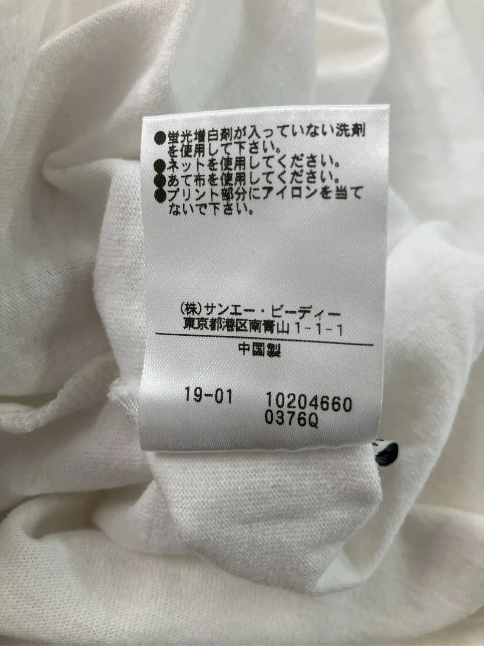 https://r2-worker.digdig.jp/product/d04f7704-e45a-4648-b6e6-61e4b9624380/1bb8ce31-348a-449e-b7da-2d960e001cf6