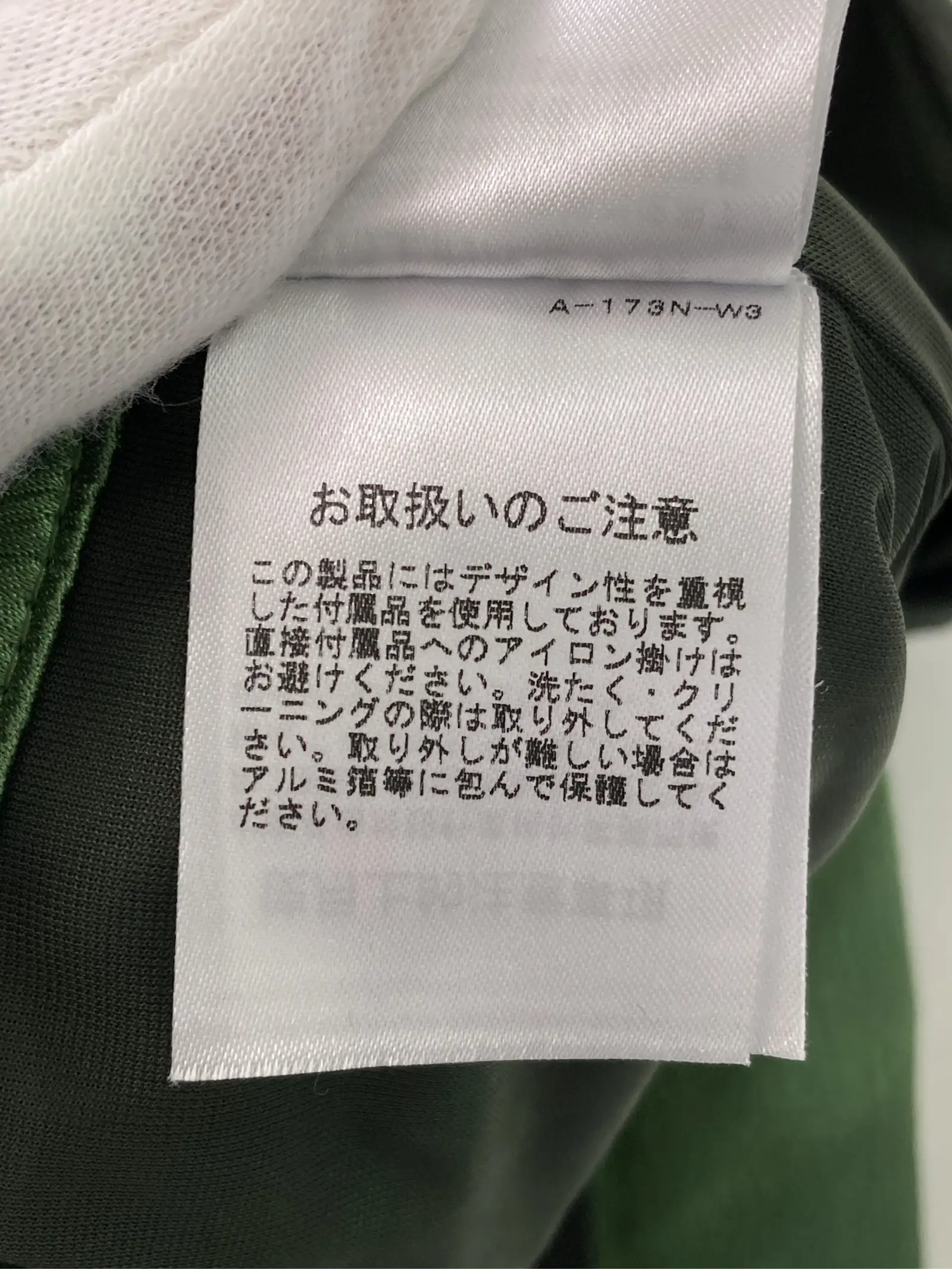 https://r2-worker.digdig.jp/product/d05003f3-25b5-42ab-bc29-e614d985099c/7205aeab-0092-4a1d-8bf8-8488df5e81a8