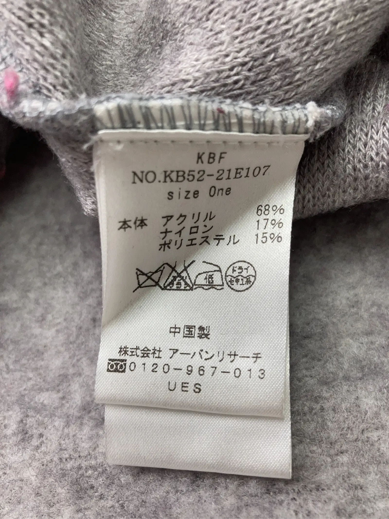 https://r2-worker.digdig.jp/product/d0508ae7-de40-4cc5-a1e1-15328fabdaa0/eaa8e88d-2b0a-486b-9374-e3f719f73513