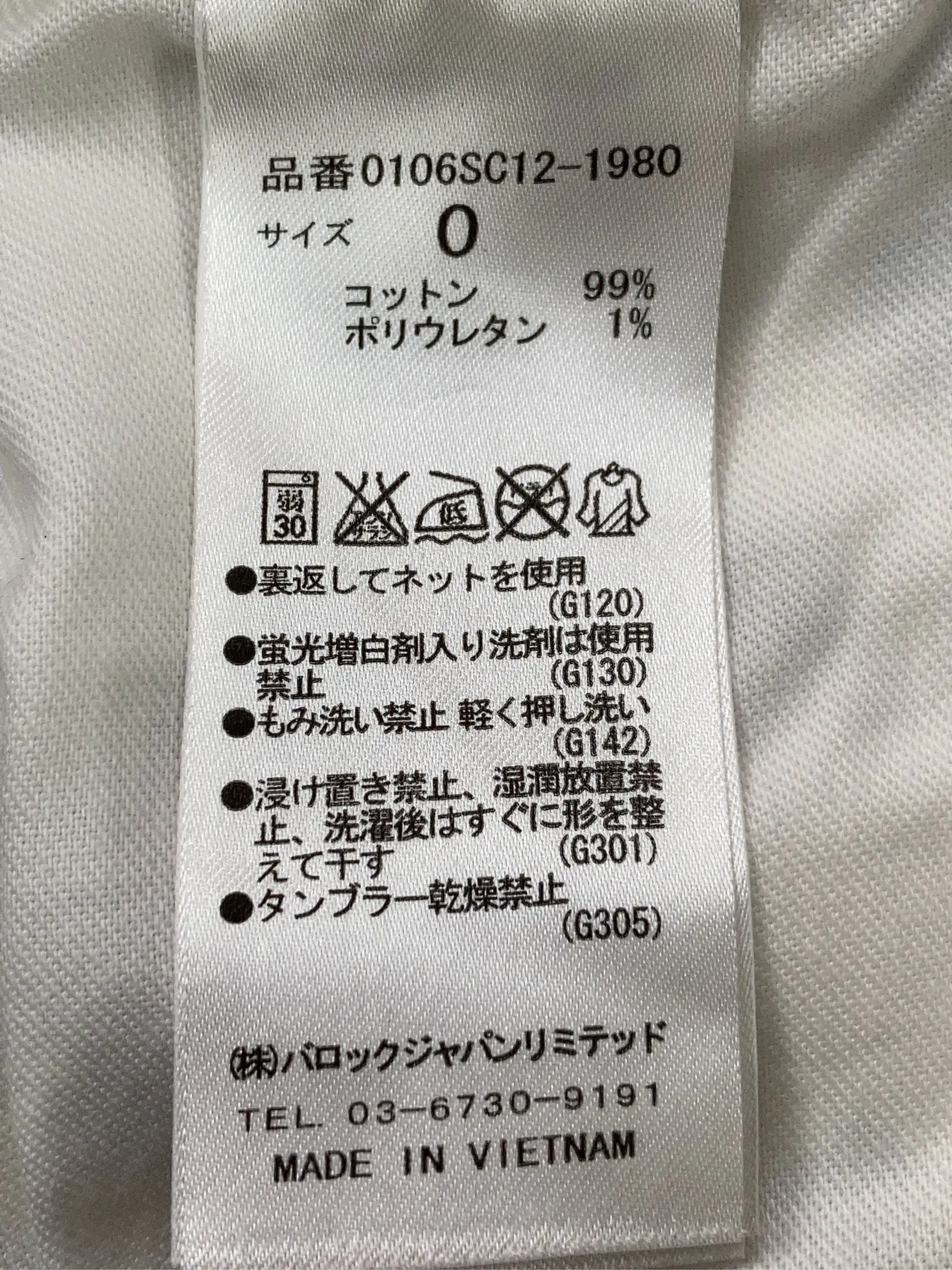 https://r2-worker.digdig.jp/product/d0531721-51d0-436d-8af1-8d9798e7e27e/993108a1-2341-4065-9609-36678a4e0242