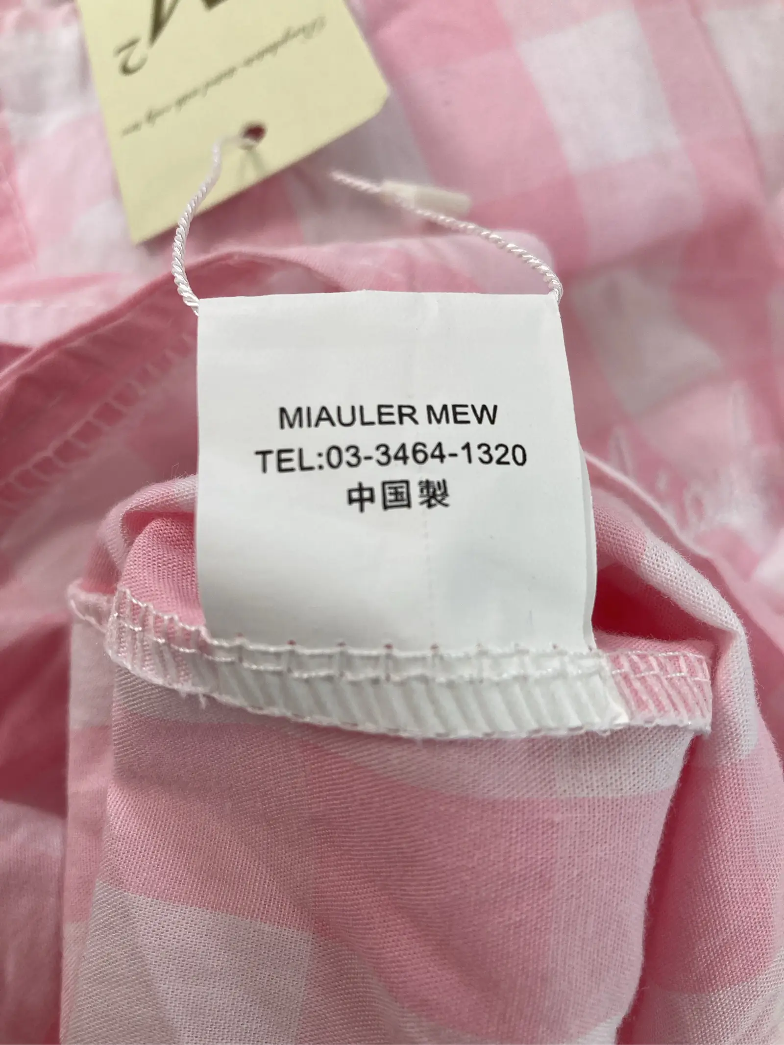 https://r2-worker.digdig.jp/product/d055241a-ecff-43f0-8676-fa71ef7a2b78/0af0d460-85ce-4339-9729-cd3209cdaaec