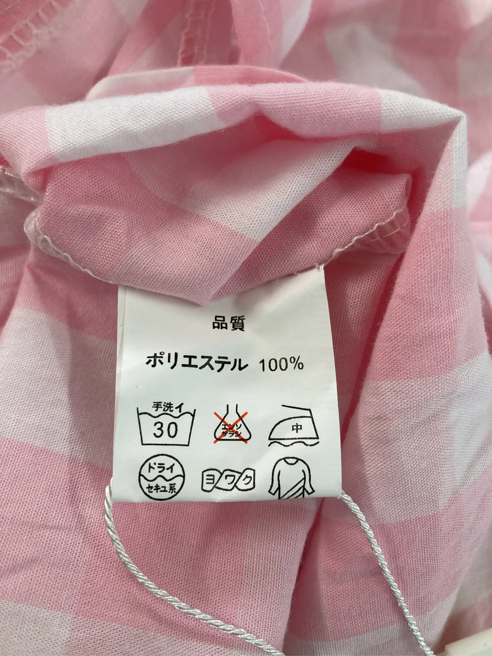 https://r2-worker.digdig.jp/product/d055241a-ecff-43f0-8676-fa71ef7a2b78/e3c30f1e-1ca1-41b8-95ea-928454e7a97b