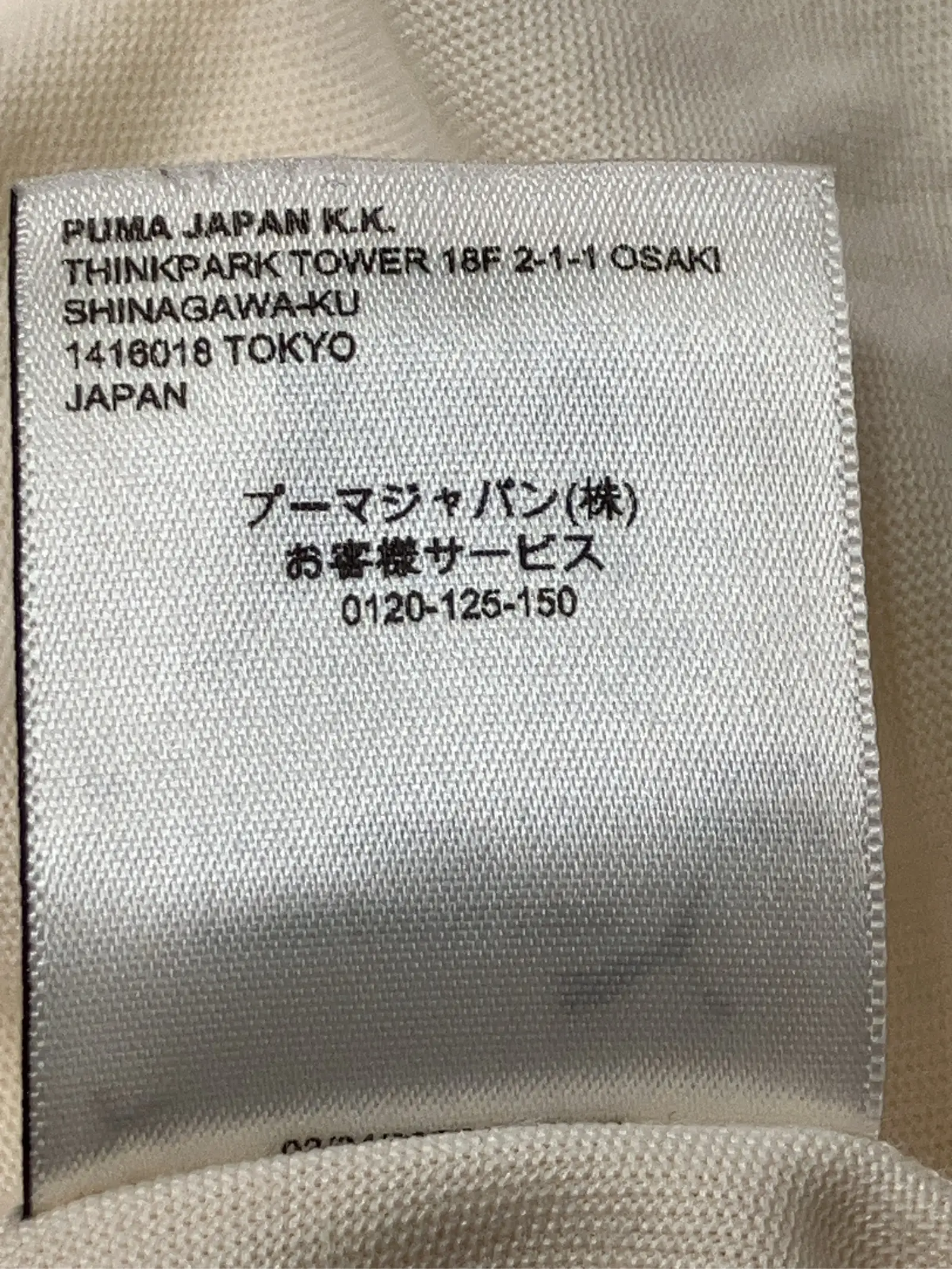 https://r2-worker.digdig.jp/product/d056bf7a-3162-4b4c-a326-b216f7e68e0b/3bab39aa-ac92-4b86-a8f3-99991bf9367f