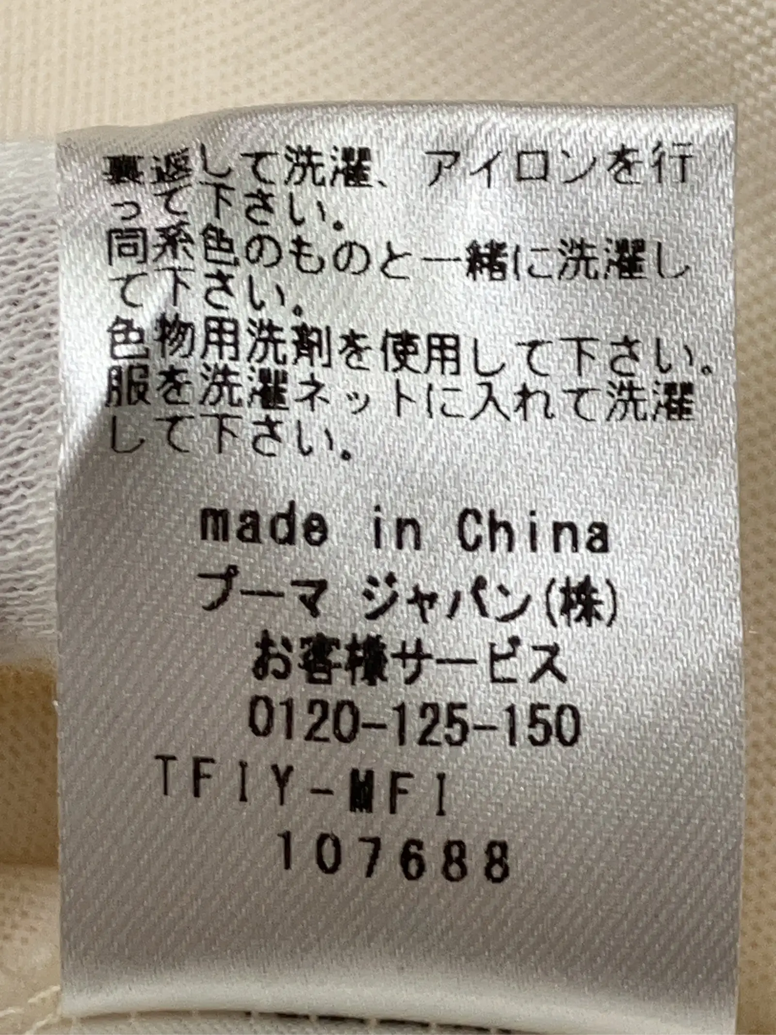 https://r2-worker.digdig.jp/product/d056bf7a-3162-4b4c-a326-b216f7e68e0b/7cc6e436-8b56-4d1d-aea3-9facb1869072