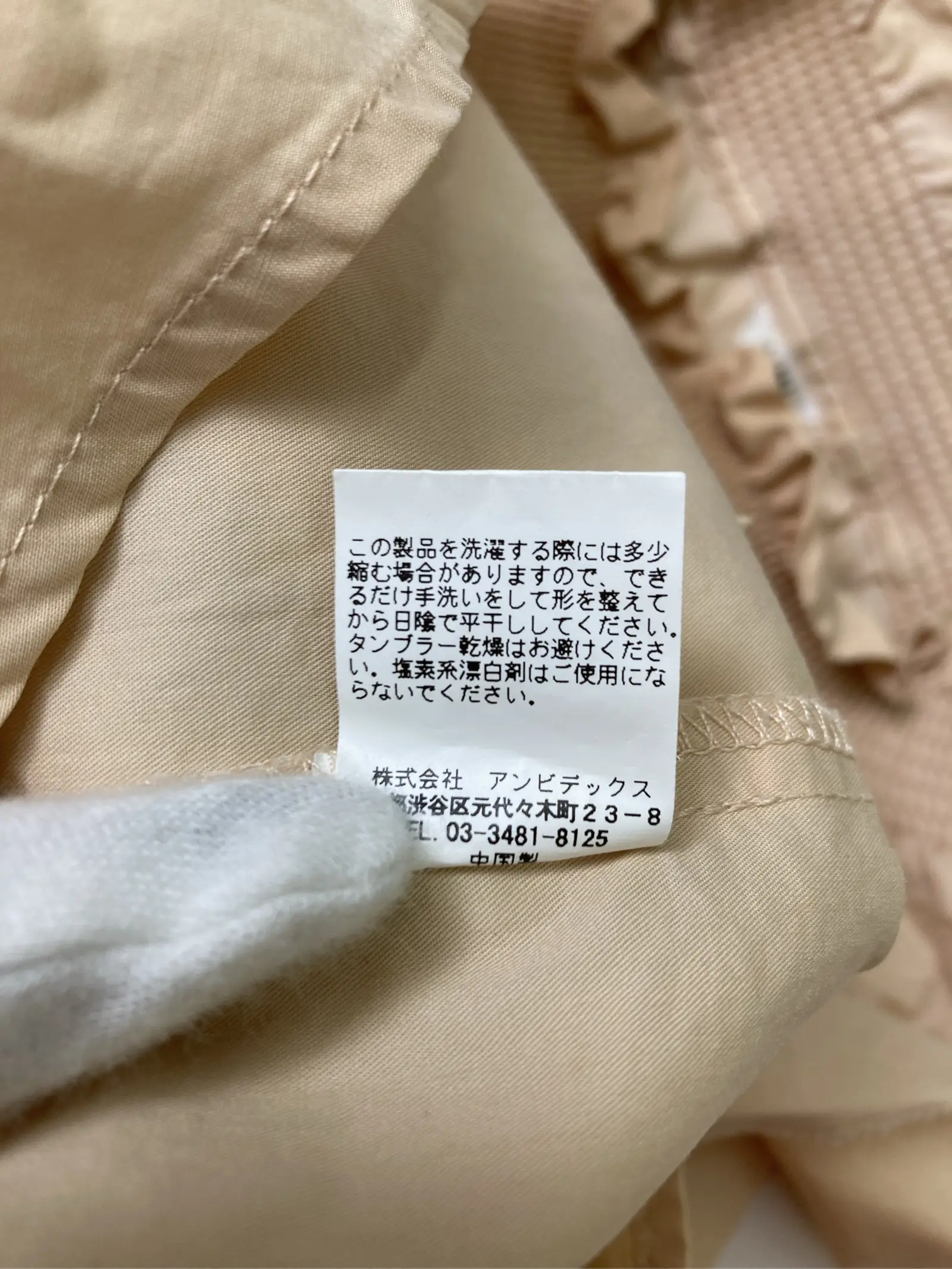 https://r2-worker.digdig.jp/product/d05855a5-3035-49a0-a05b-7d8cc1747f95/fe5b5396-856f-49f2-b2c9-6f8c0563bd80