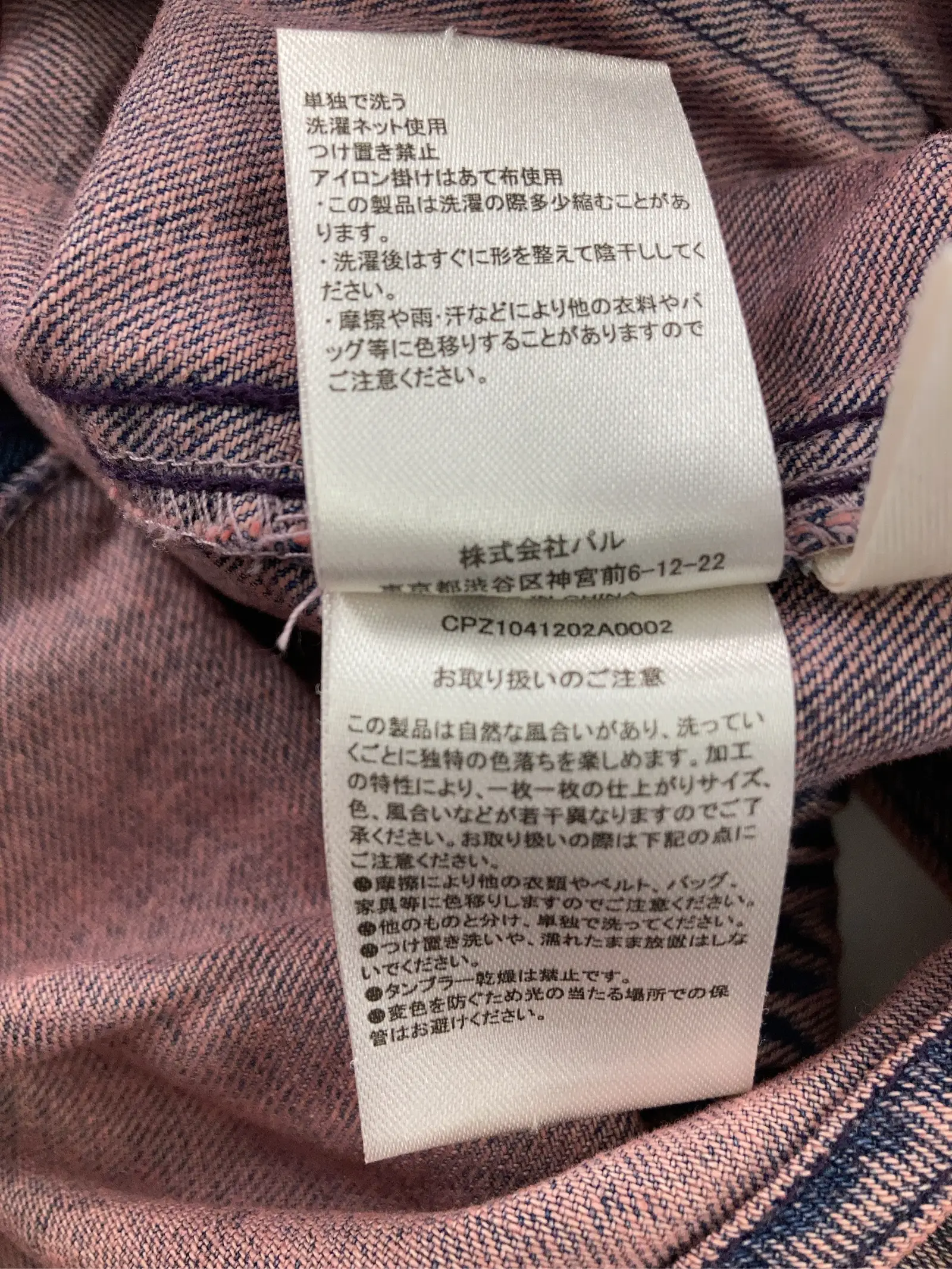 https://r2-worker.digdig.jp/product/d05ef085-d103-4665-a674-e0ebb9a3c495/b307b960-0971-4441-942f-330bd0cdbfb5