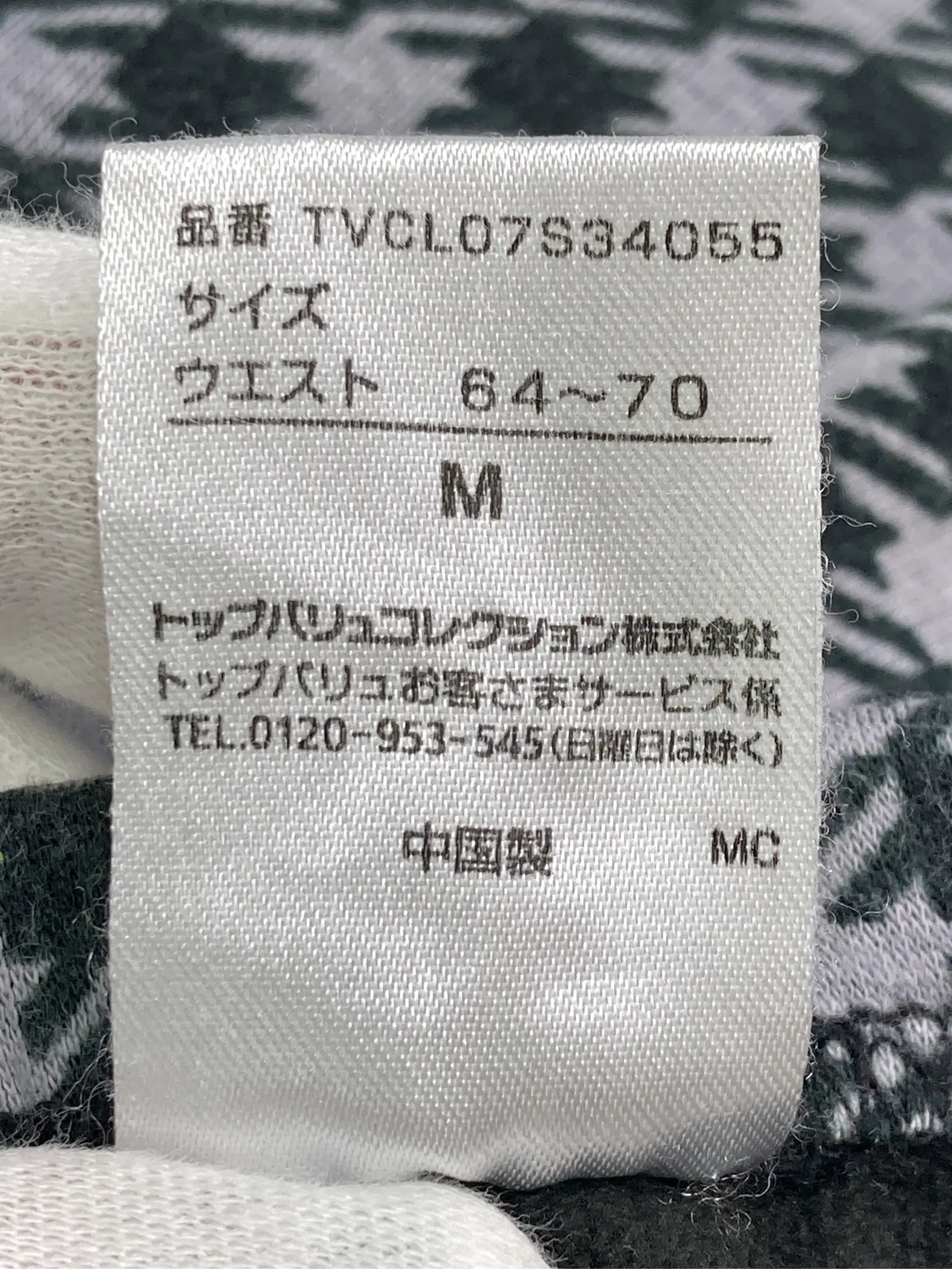 https://r2-worker.digdig.jp/product/d0631129-f7c3-46da-84c8-2742a79c87a2/3230276e-b36a-4f0e-933a-9e1aba50b86d
