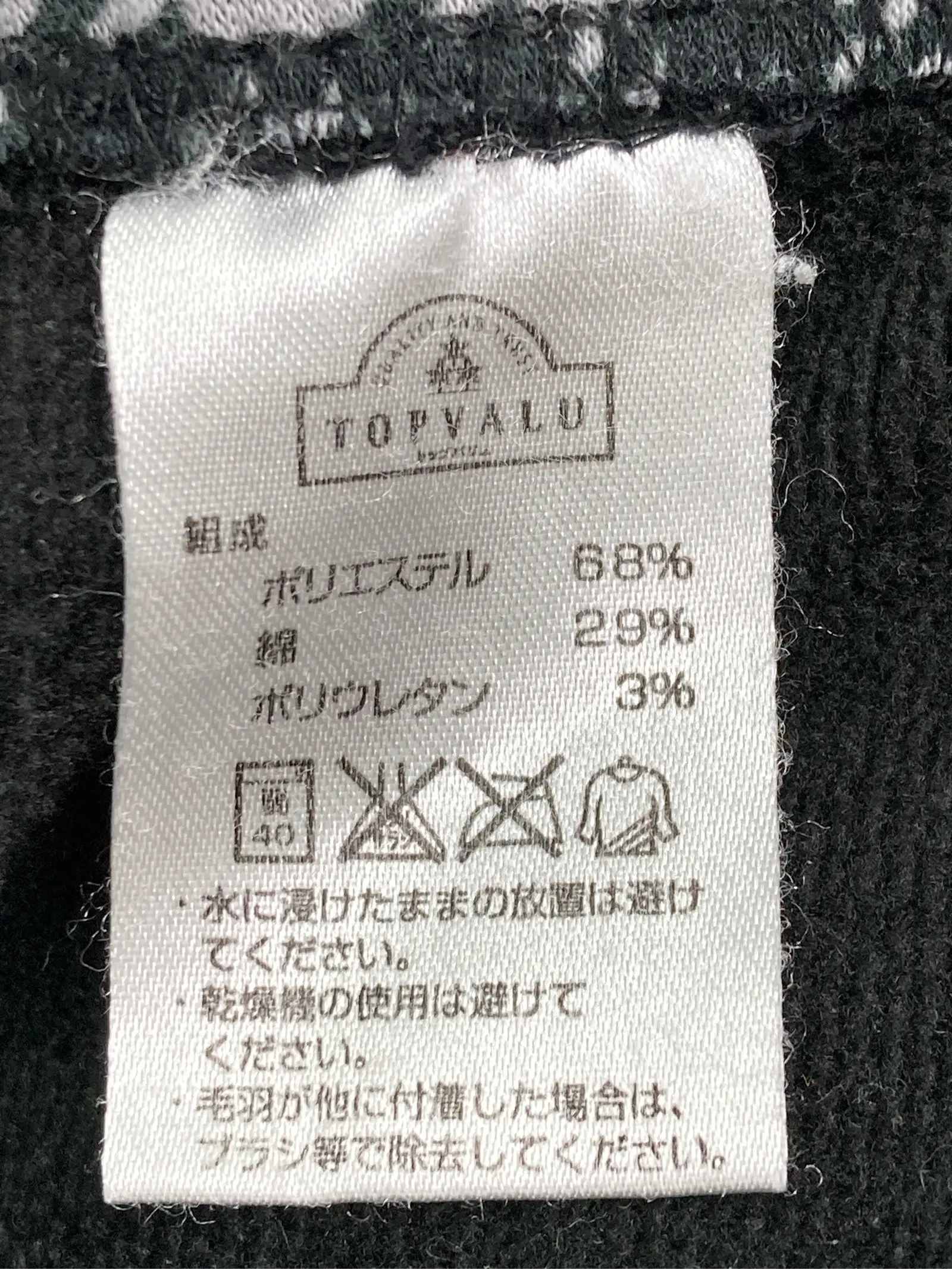 https://r2-worker.digdig.jp/product/d0631129-f7c3-46da-84c8-2742a79c87a2/fcdc3543-917a-48fa-afe5-68429c4f2dc4