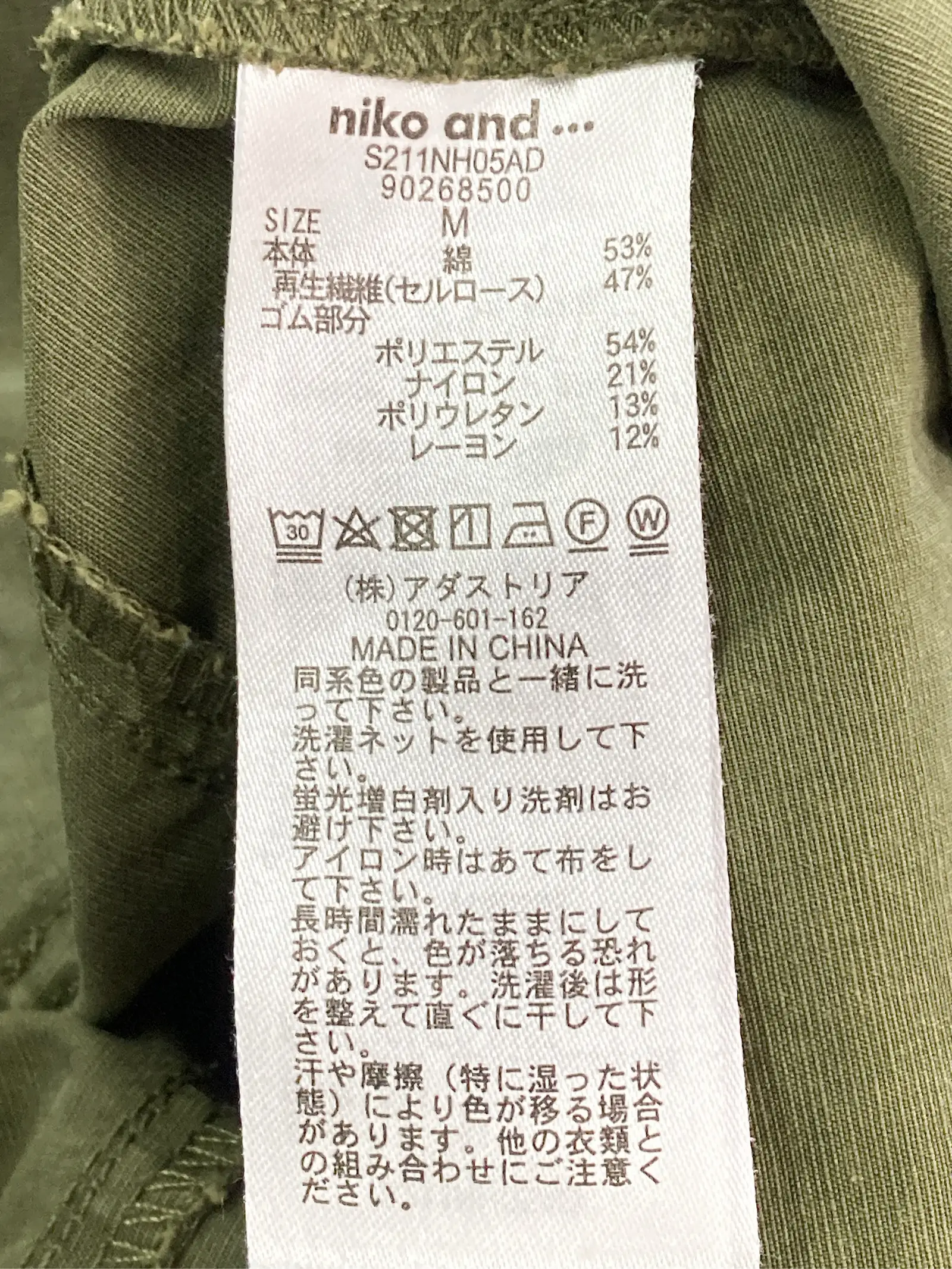 https://r2-worker.digdig.jp/product/d0645565-b49a-4e51-abf9-9dd45f053f6e/8fb481ac-2b9e-4a18-8993-d8fcf9fa0e5f