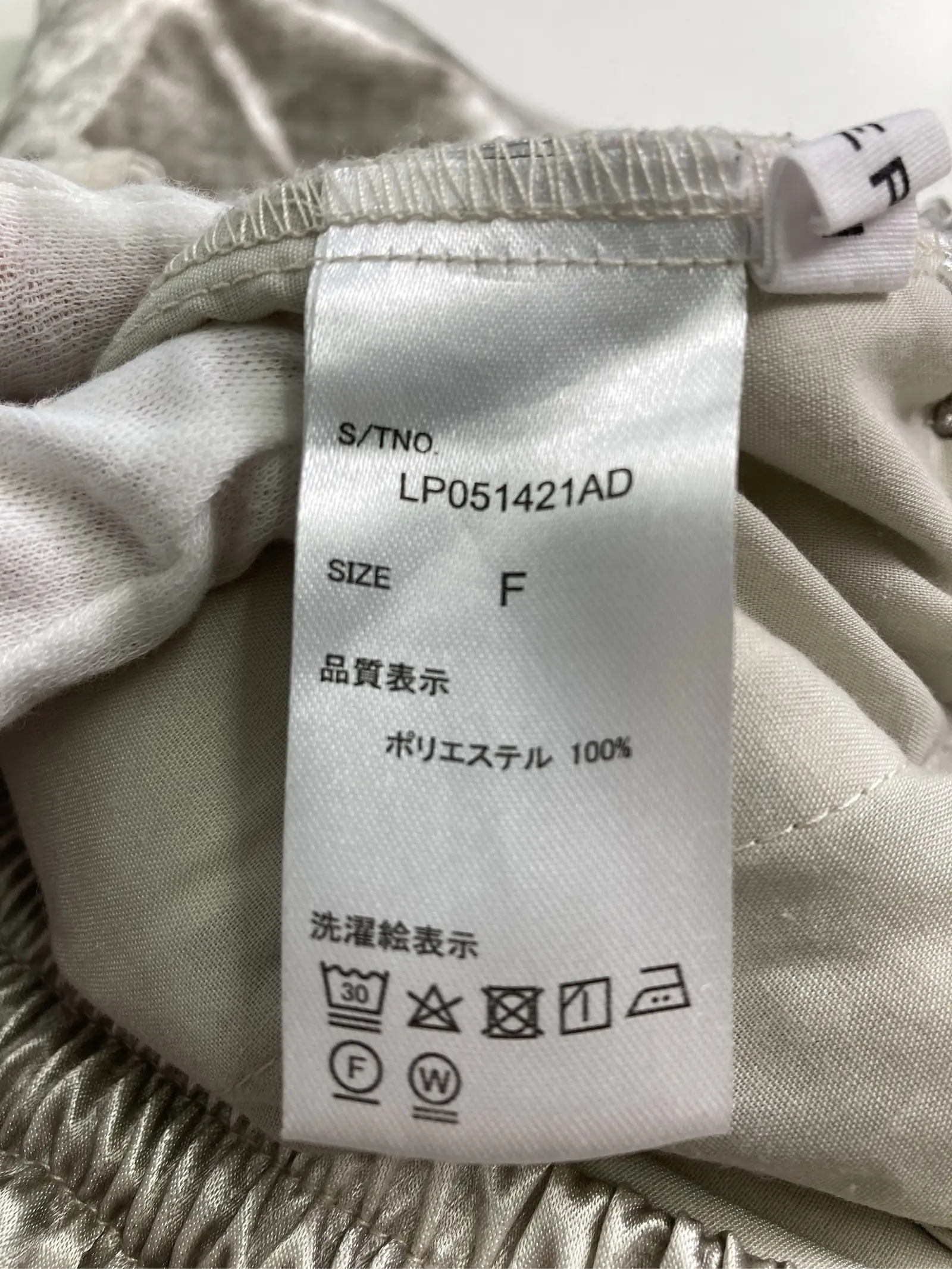 https://r2-worker.digdig.jp/product/d06a8861-ae02-4bc0-83c5-c54c33a5e72f/155a7425-a24e-4dec-9e7e-53999317c6a0