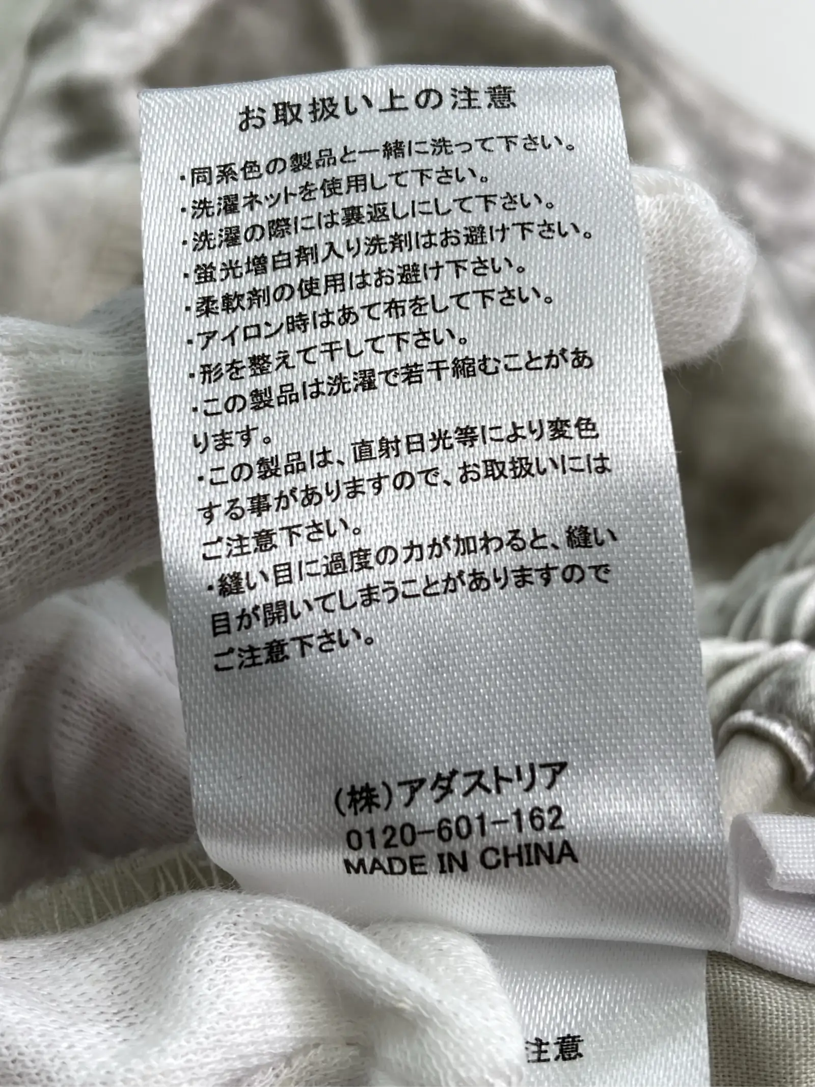 https://r2-worker.digdig.jp/product/d06a8861-ae02-4bc0-83c5-c54c33a5e72f/9a6f6df8-54e5-4e8d-a4aa-aad1dfdce10f
